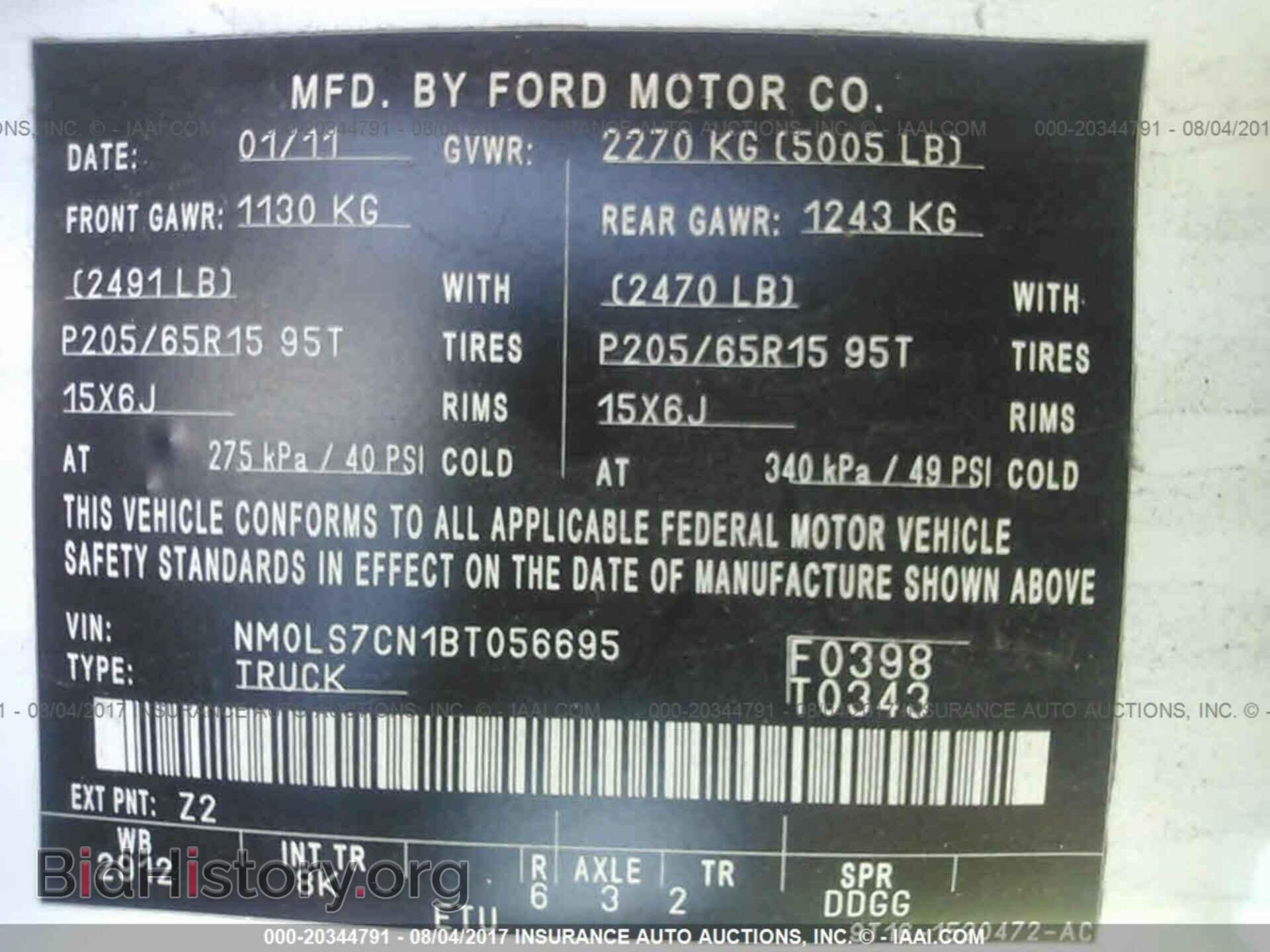2011 Ford Transit - VIN: NM0LS7CN1BT056695 - Фото 9
