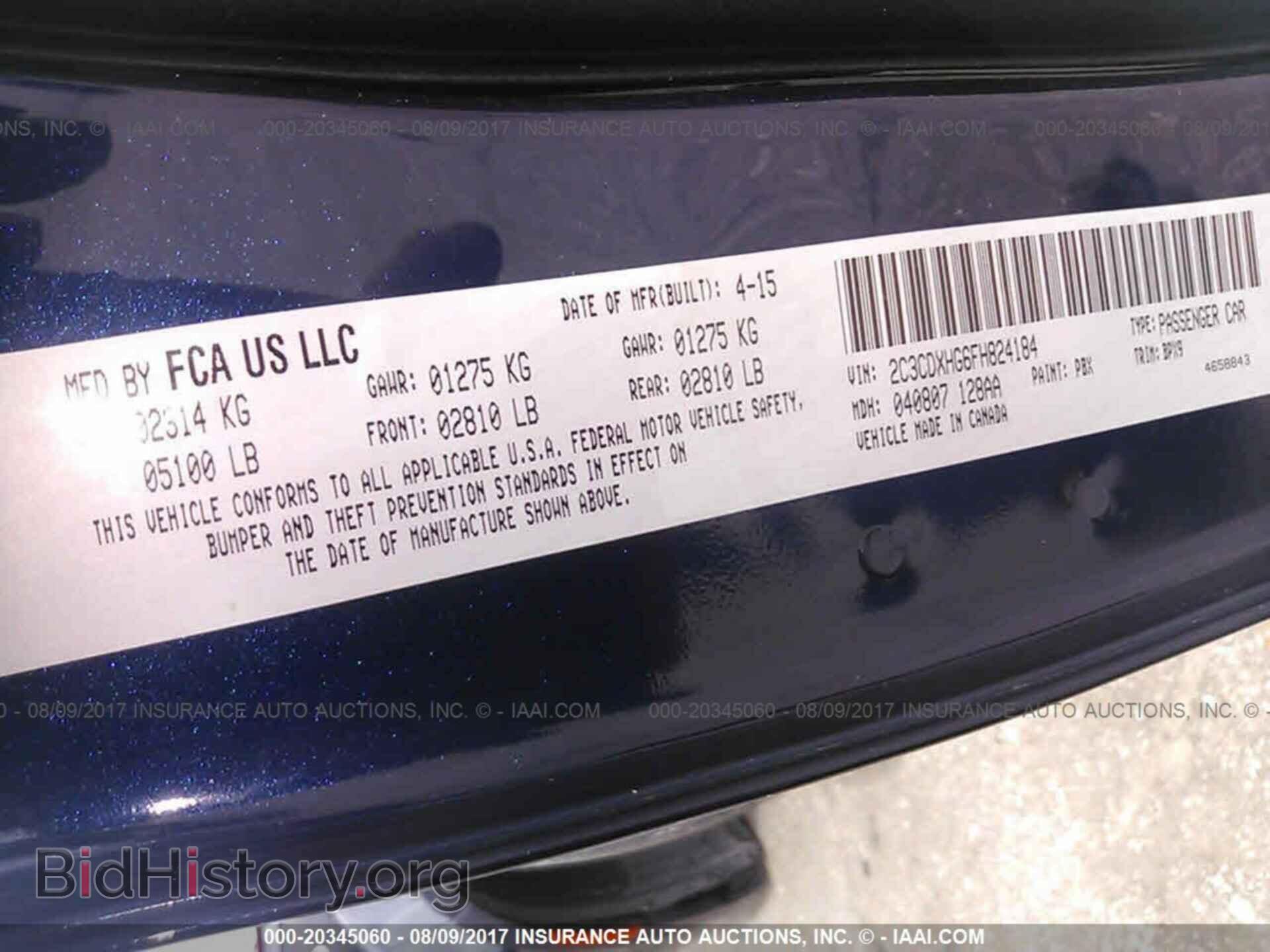 2015 Dodge Charger - VIN: 2C3CDXHG6FH824184 - Photo 9