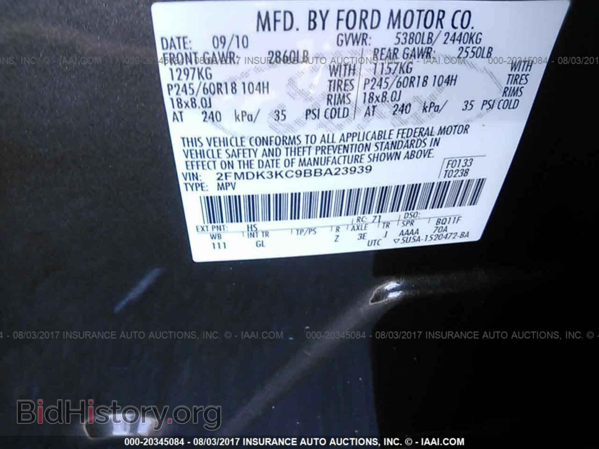 2011 Ford Edge - VIN: 2FMDK3KC9BBA23939 - Фото 9