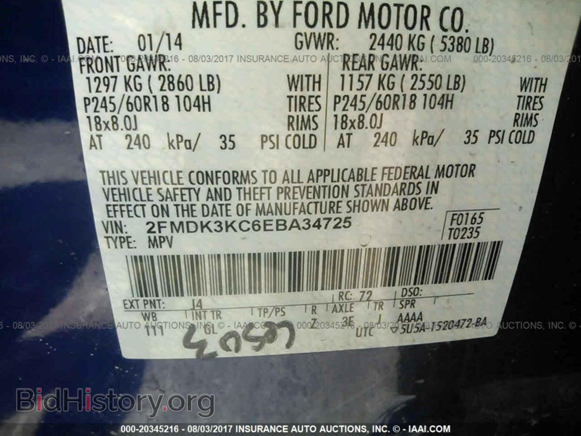 2014 Ford Edge - VIN: 2FMDK3KC6EBA34725 - Фото 9