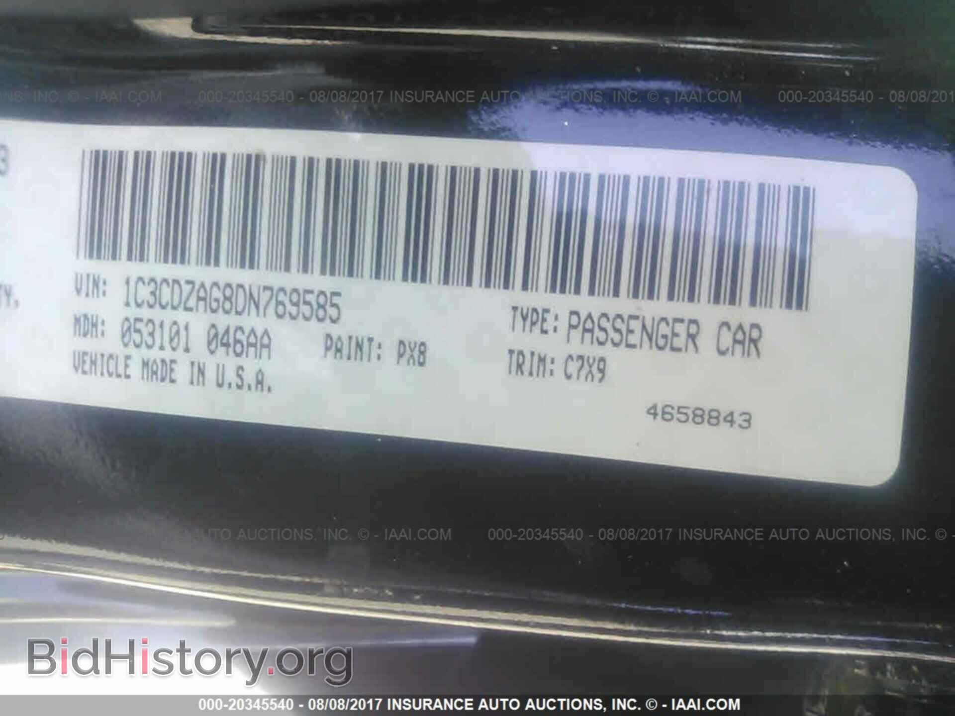 2013 Dodge Avenger - VIN: 1C3CDZAG8DN769585 - Photo 9
