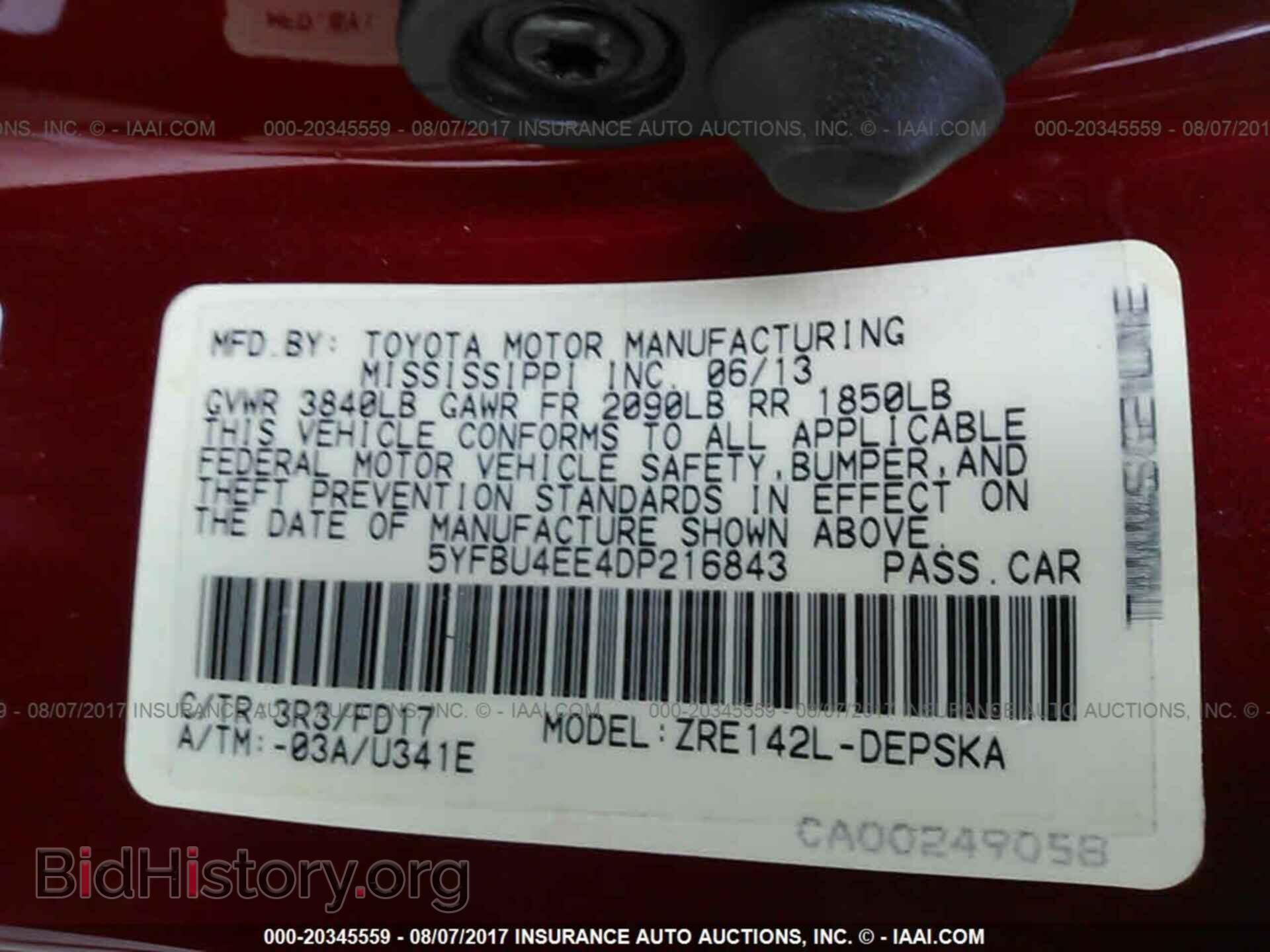 2013 Toyota Corolla - VIN: 5YFBU4EE4DP216843 - Фото 9