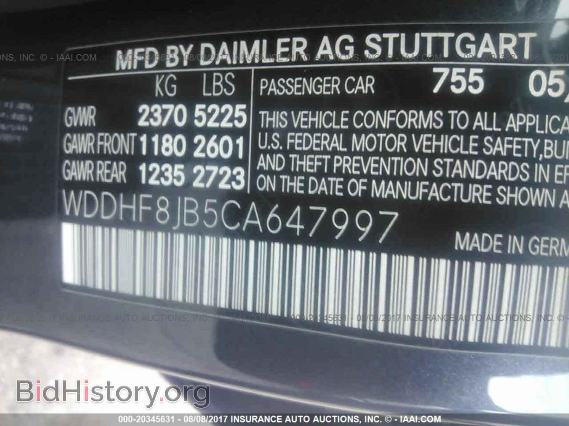2012 Mercedes-benz E - VIN: WDDHF8JB5CA647997 - Фото 9