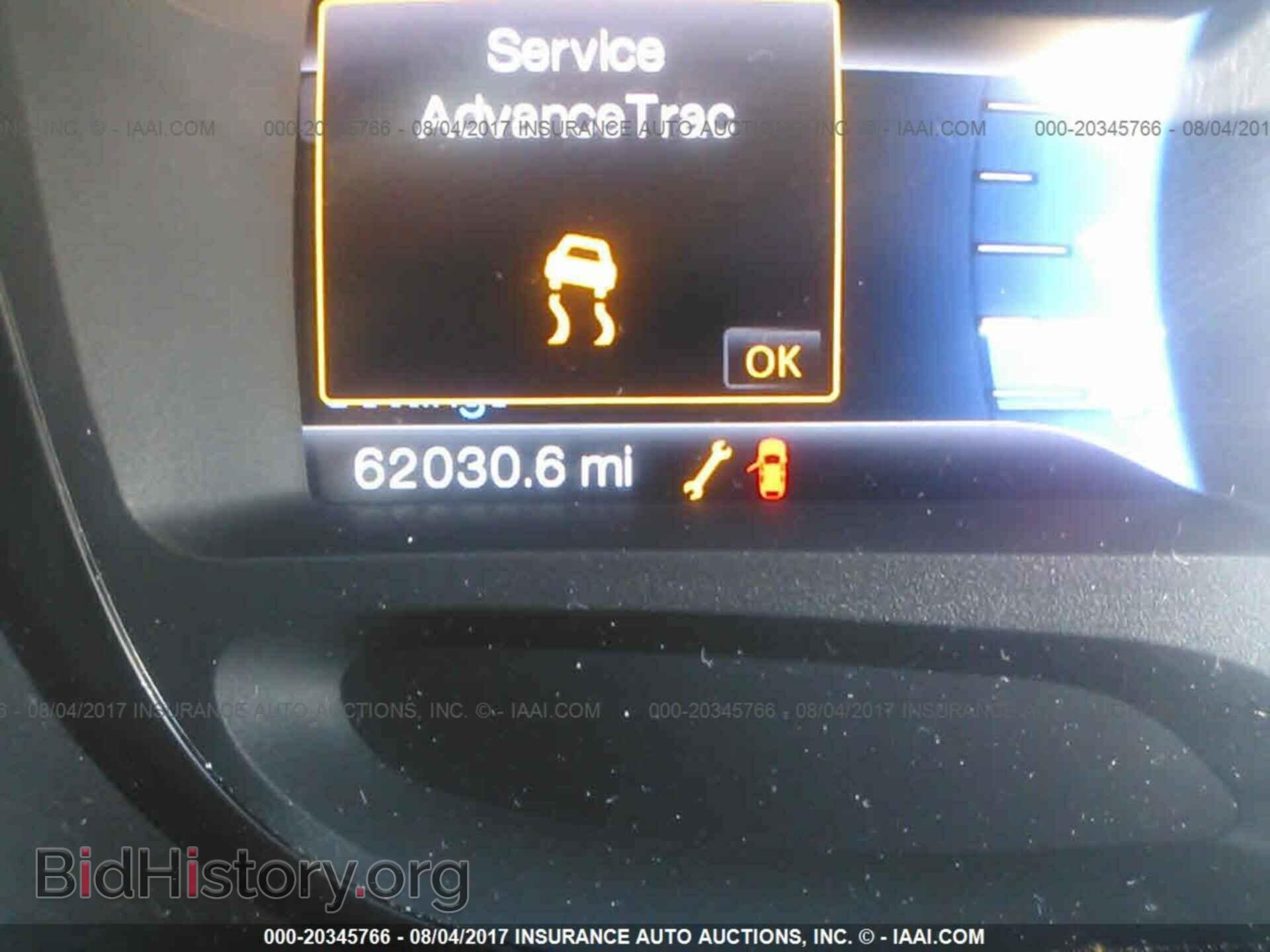 2014 Ford Edge - VIN: 2FMDK4KCXEBA11695 - Фото 7
