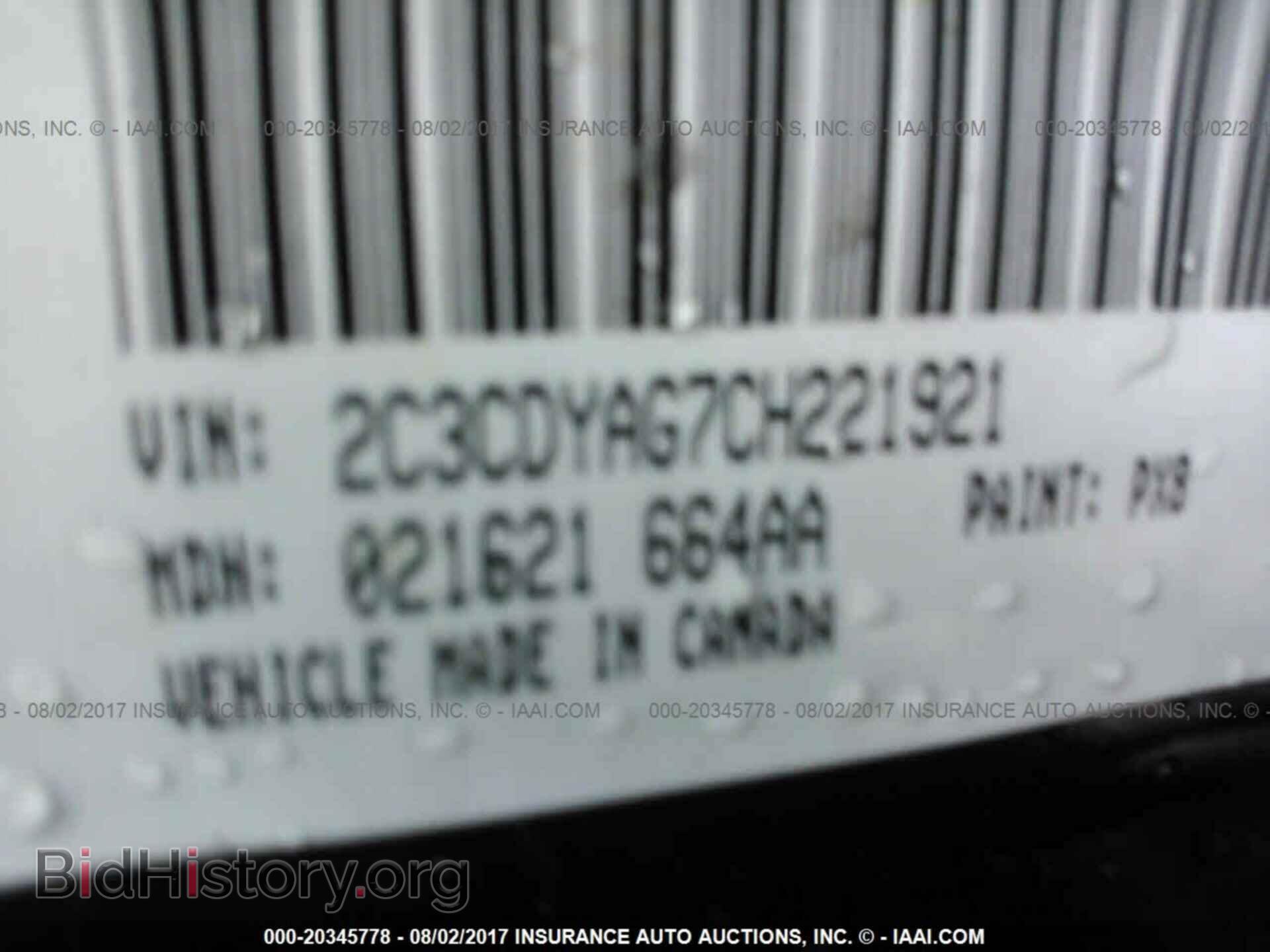2012 Dodge Challenger - VIN: 2C3CDYAG7CH221921 - Photo 9