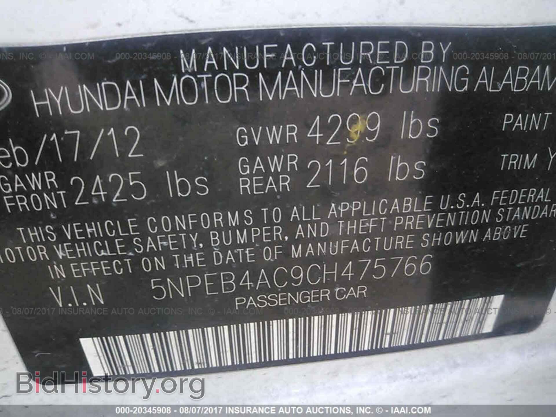 2012 Hyundai Sonata - VIN: 5NPEB4AC9CH475766 - Фото 9