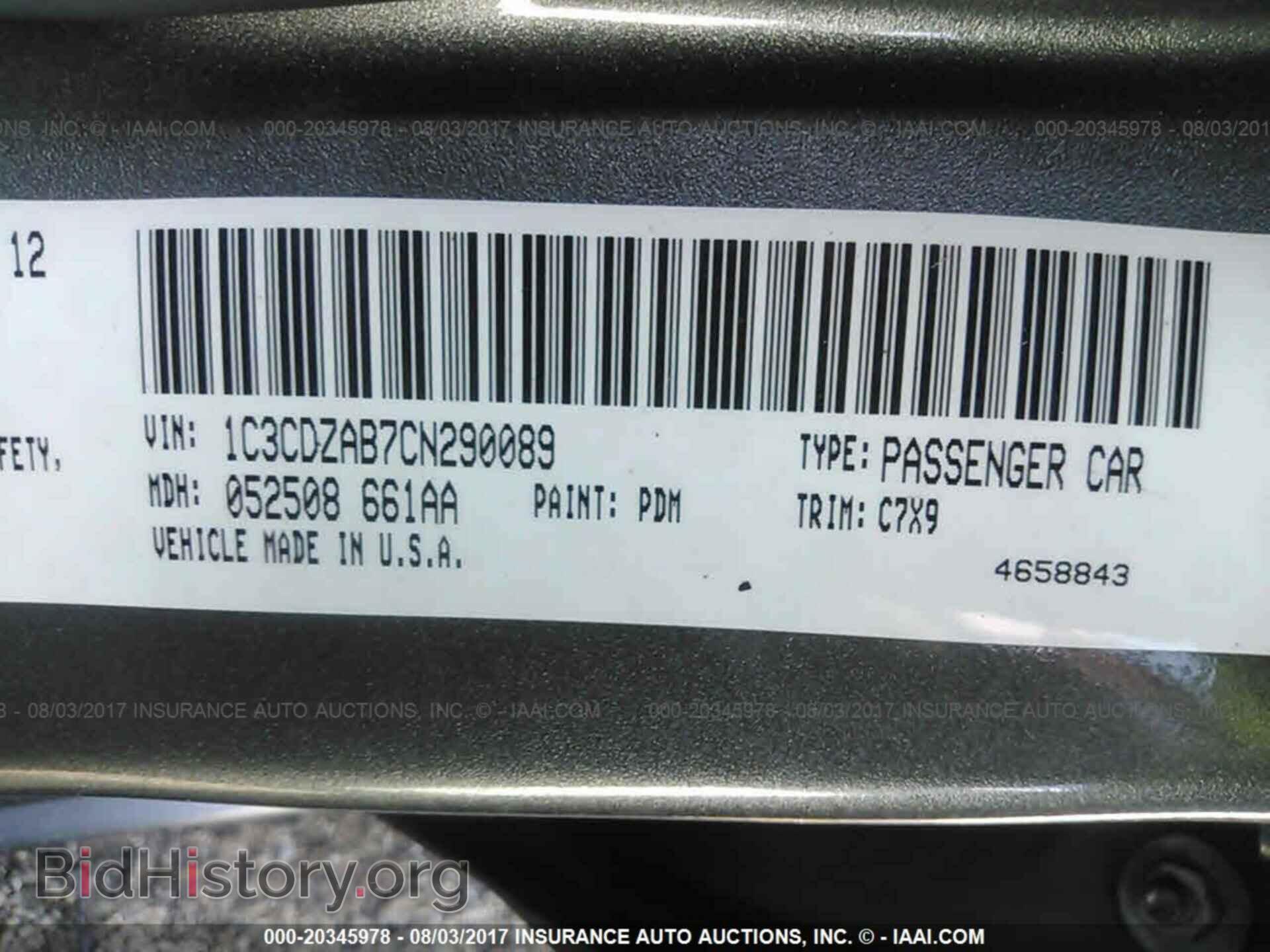 2012 Dodge Avenger - VIN: 1C3CDZAB7CN290089 - Photo 9