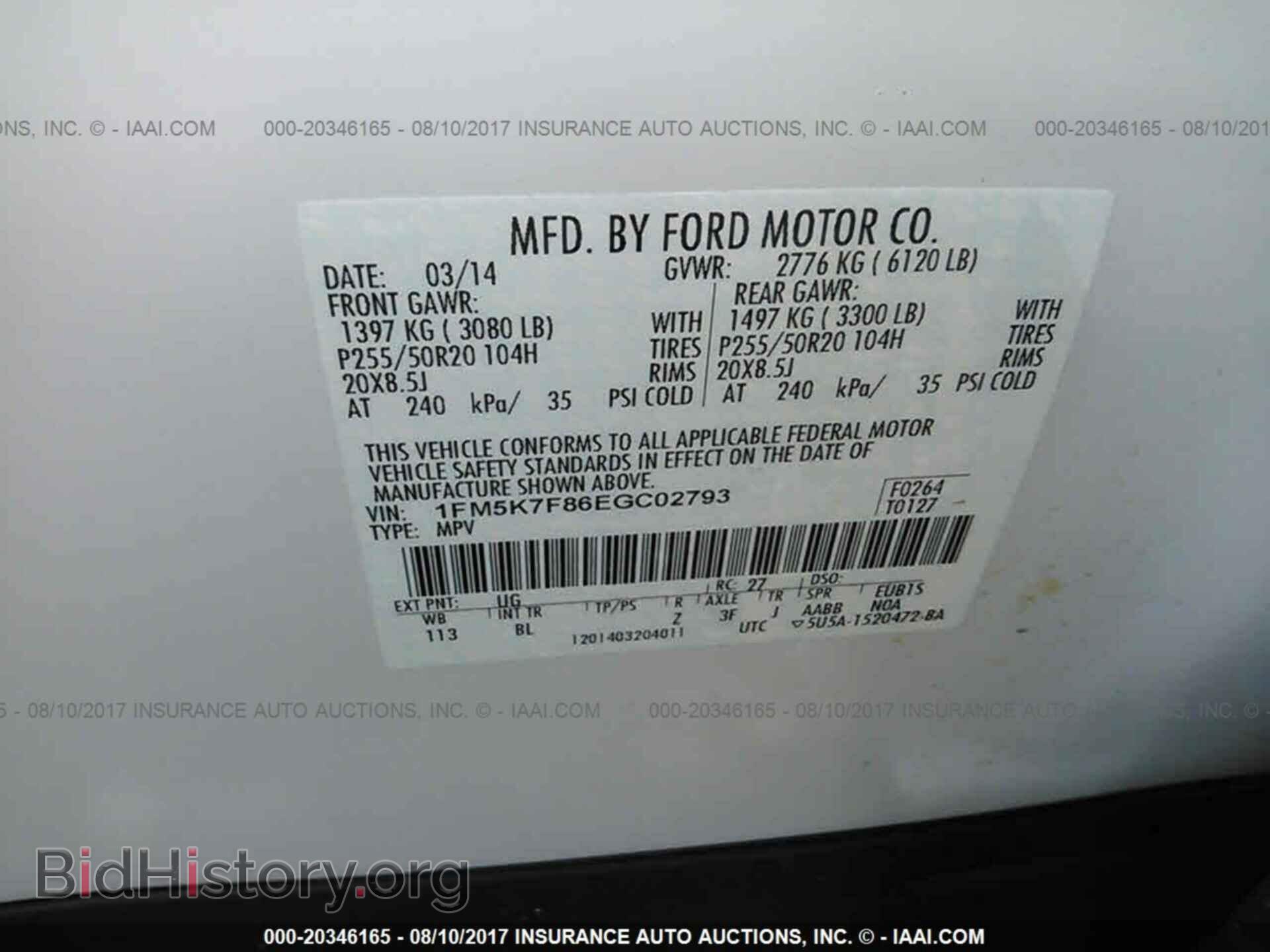 2014 Ford Explorer - VIN: 1FM5K7F86EGC02793 - Фото 9