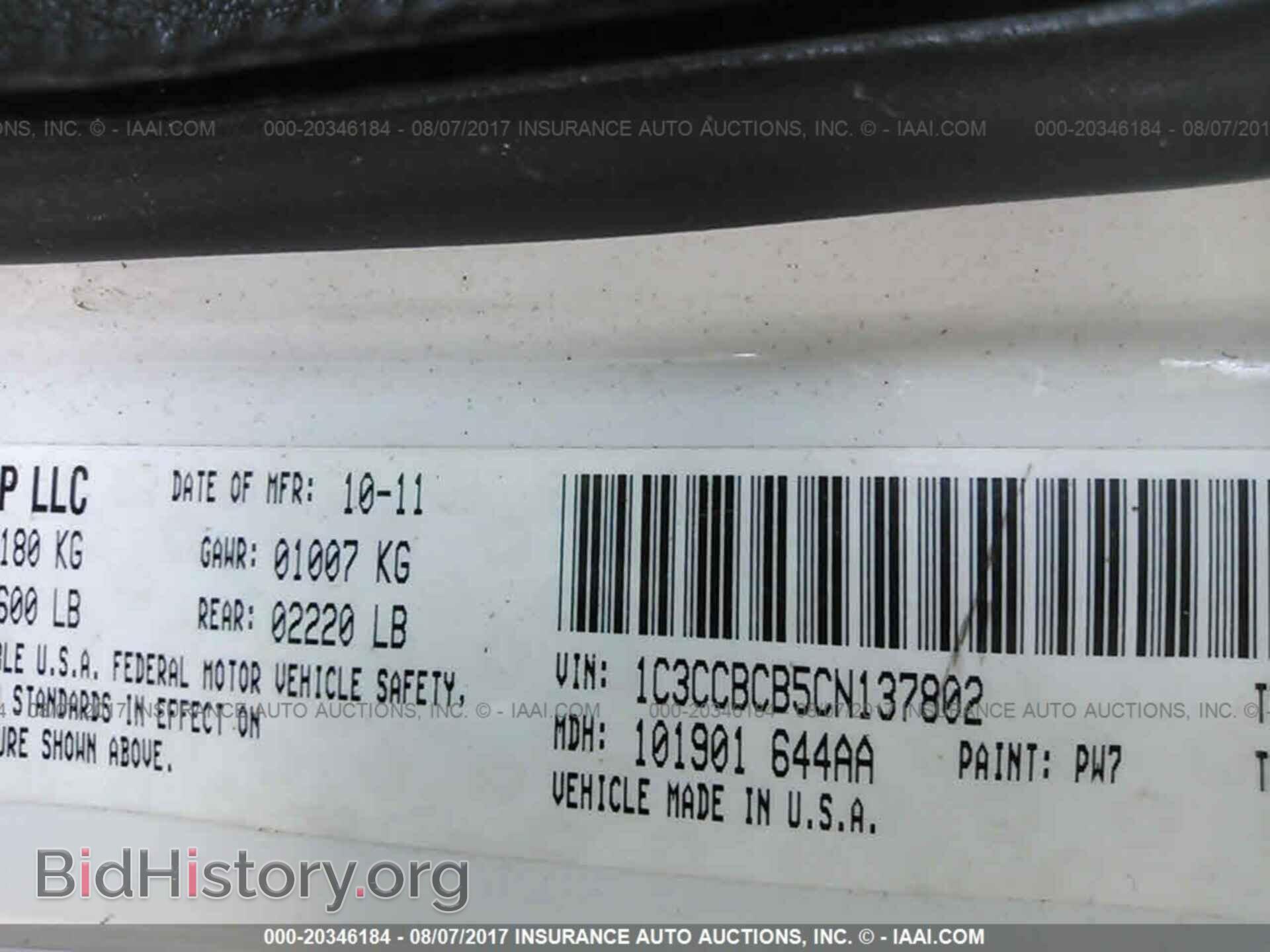 2012 Chrysler 200 - VIN: 1C3CCBCB5CN137802 - Photo 9