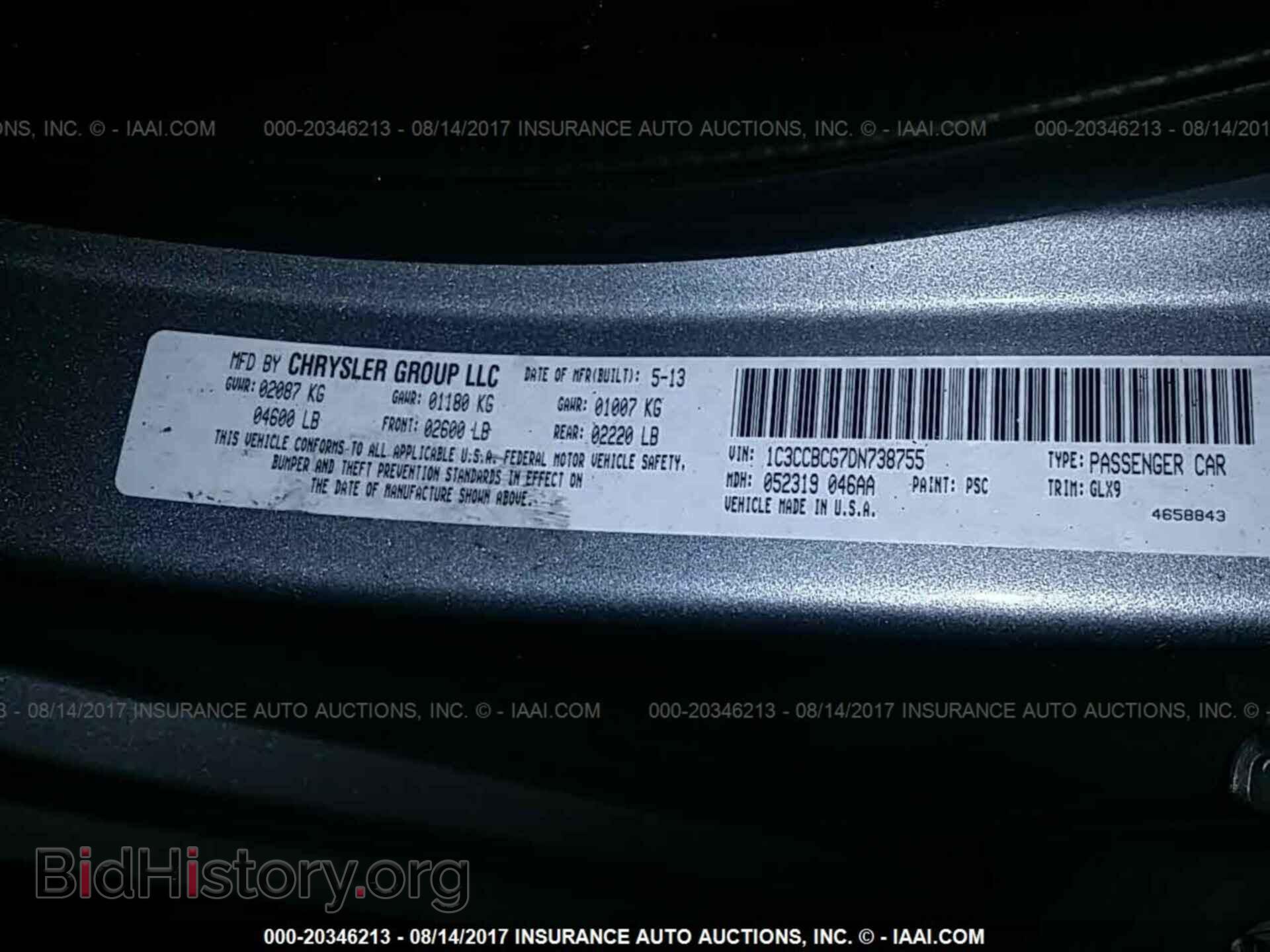 2013 Chrysler 200 - VIN: 1C3CCBCG7DN738755 - Фото 9