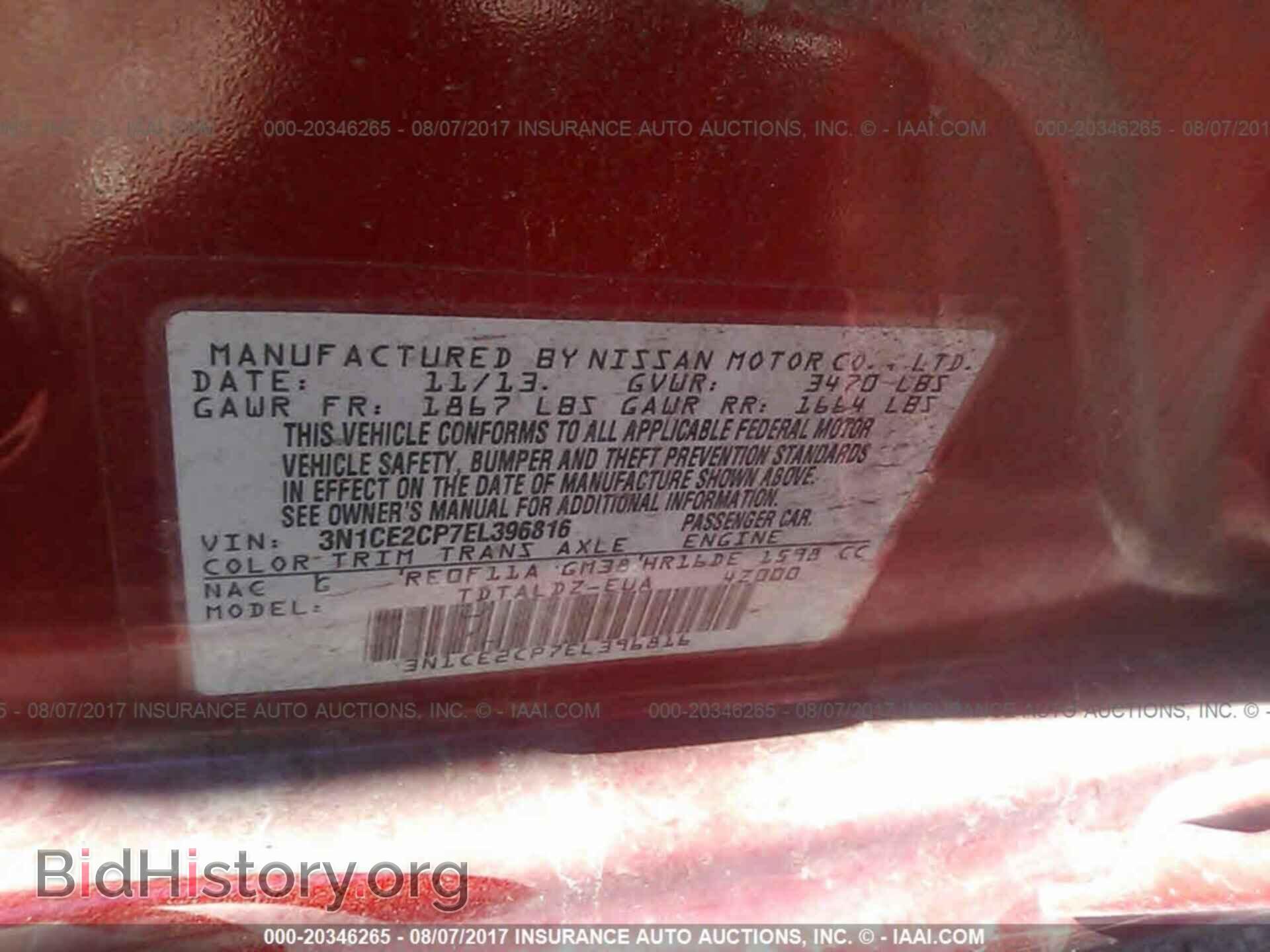 2014 Nissan Versa note - VIN: 3N1CE2CP7EL396816 - Фото 9