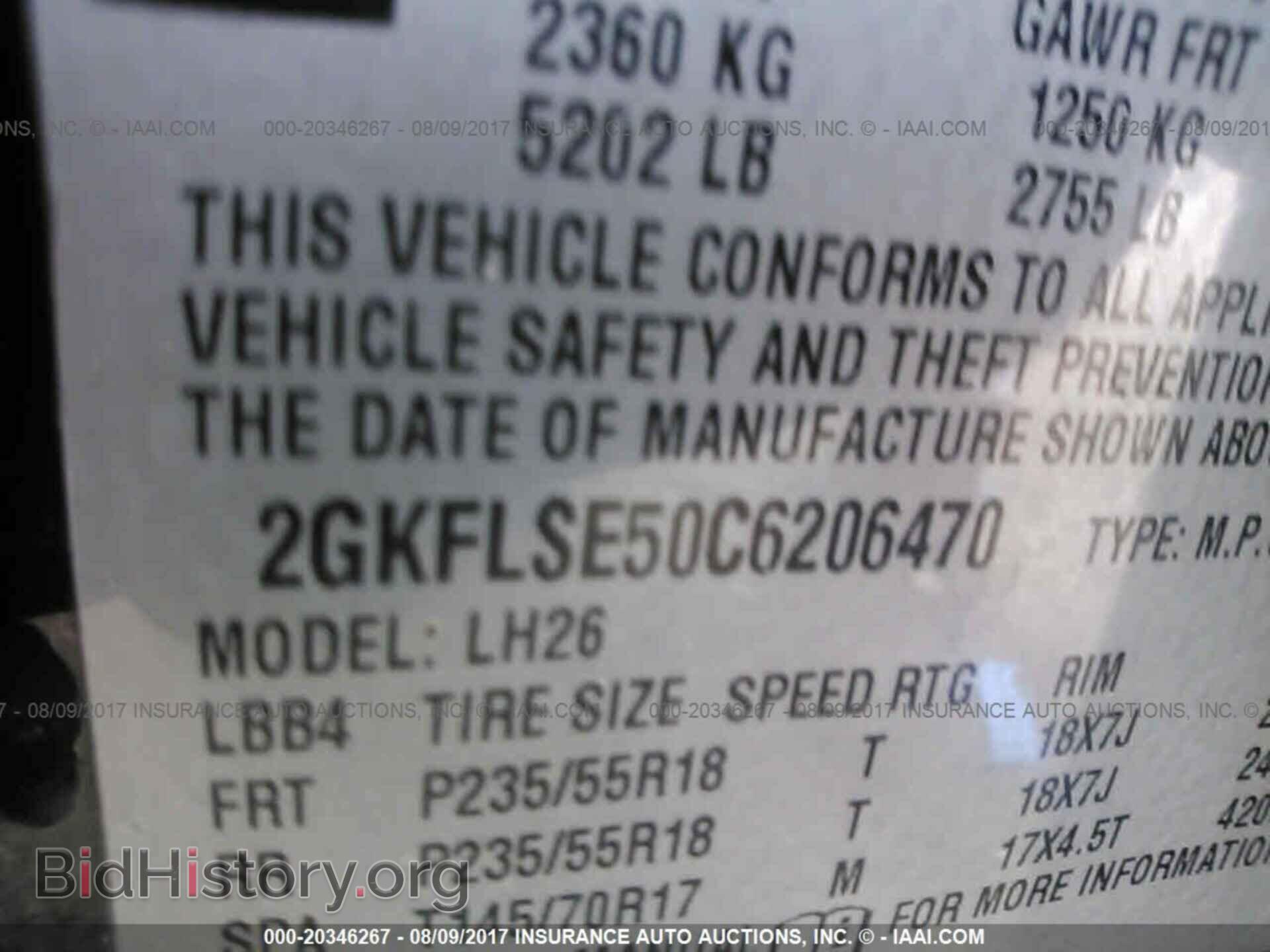 2012 Gmc Terrain - VIN: 2GKFLSE50C6206470 - Фото 9