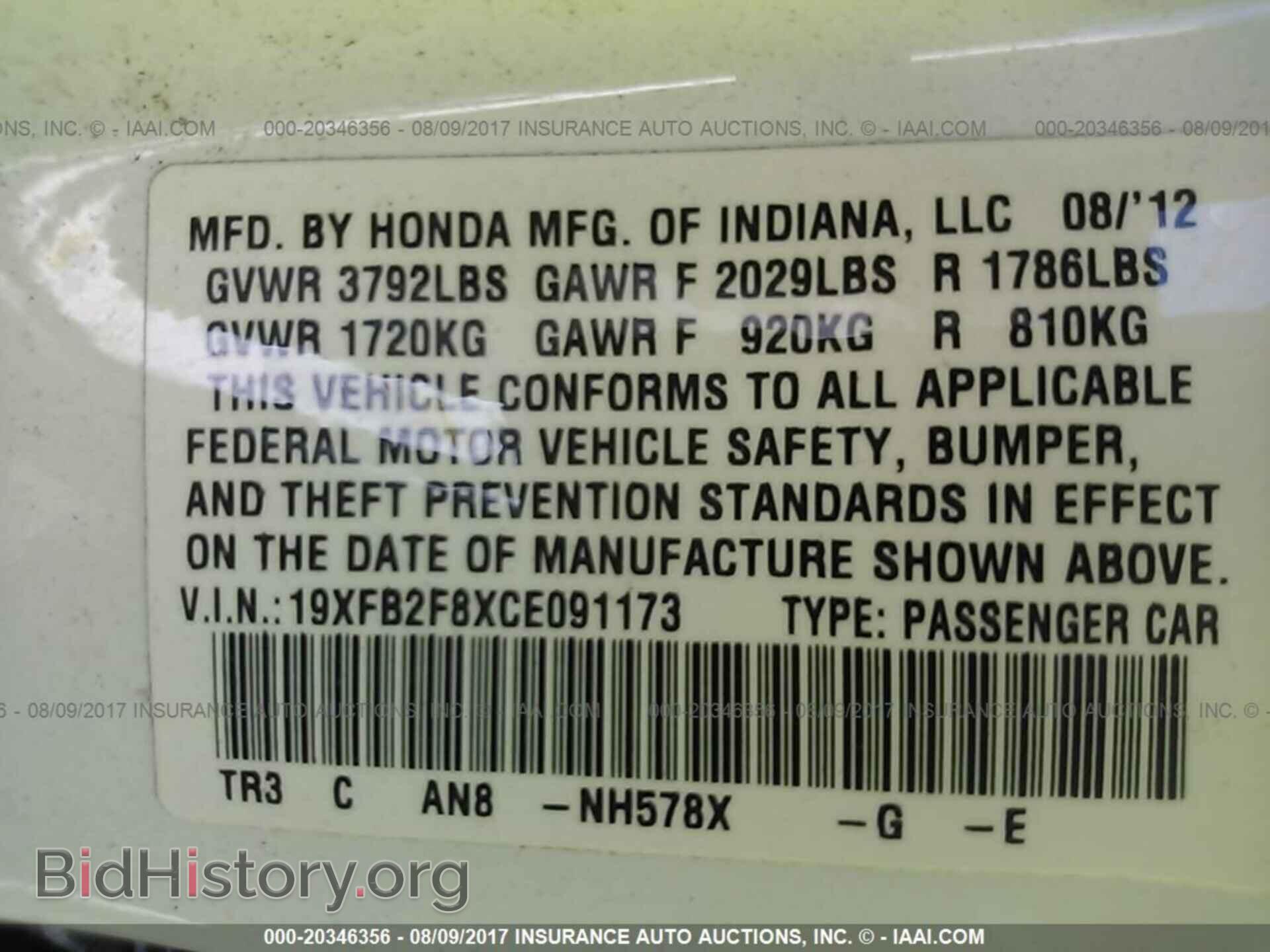 2012 Honda Civic - VIN: 19XFB2F8XCE091173 - Photo 9