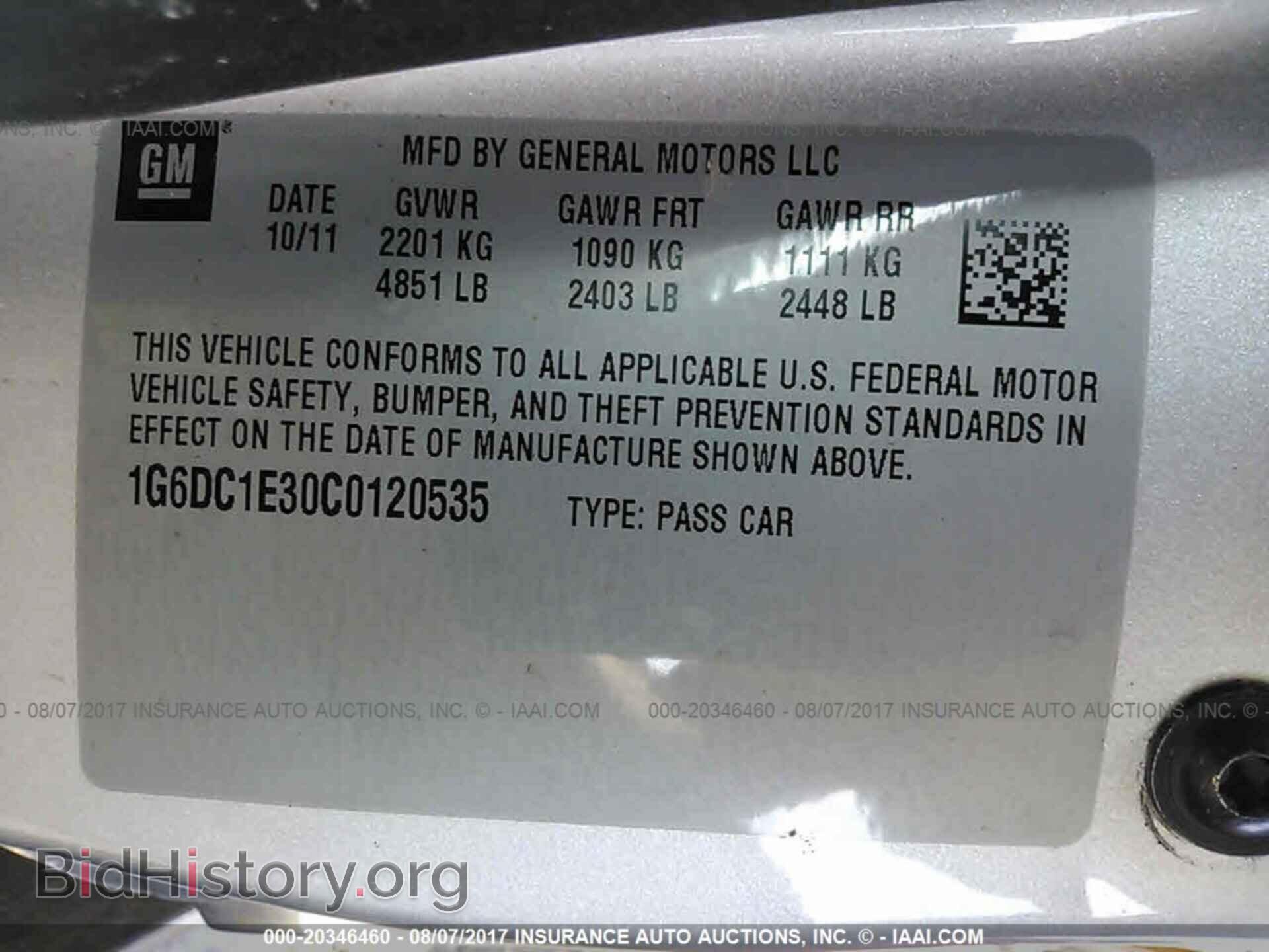 2012 Cadillac Cts - VIN: 1G6DC1E30C0120535 - Фото 9