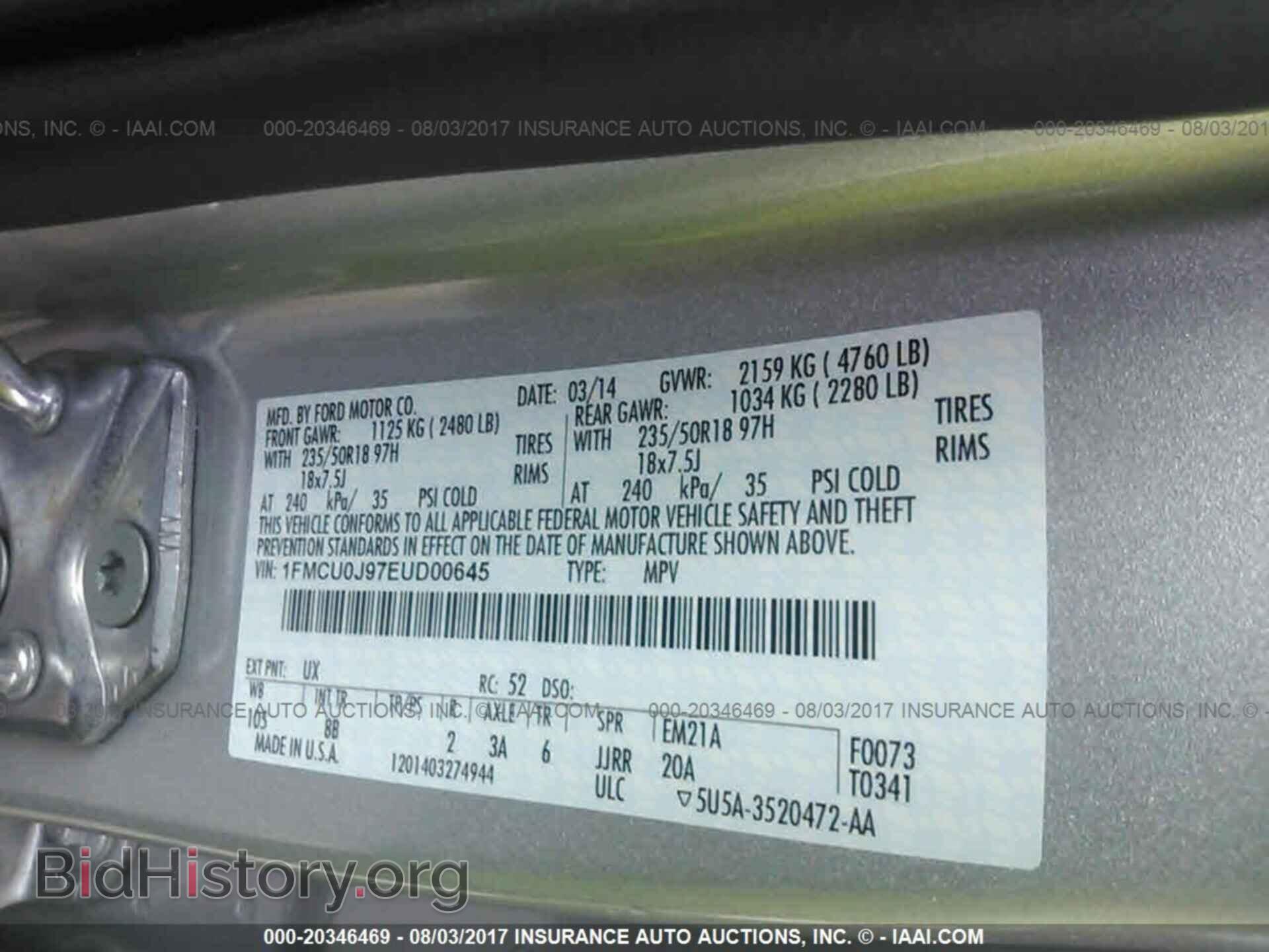 2014 Ford Escape - VIN: 1FMCU0J97EUD00645 - Фото 9