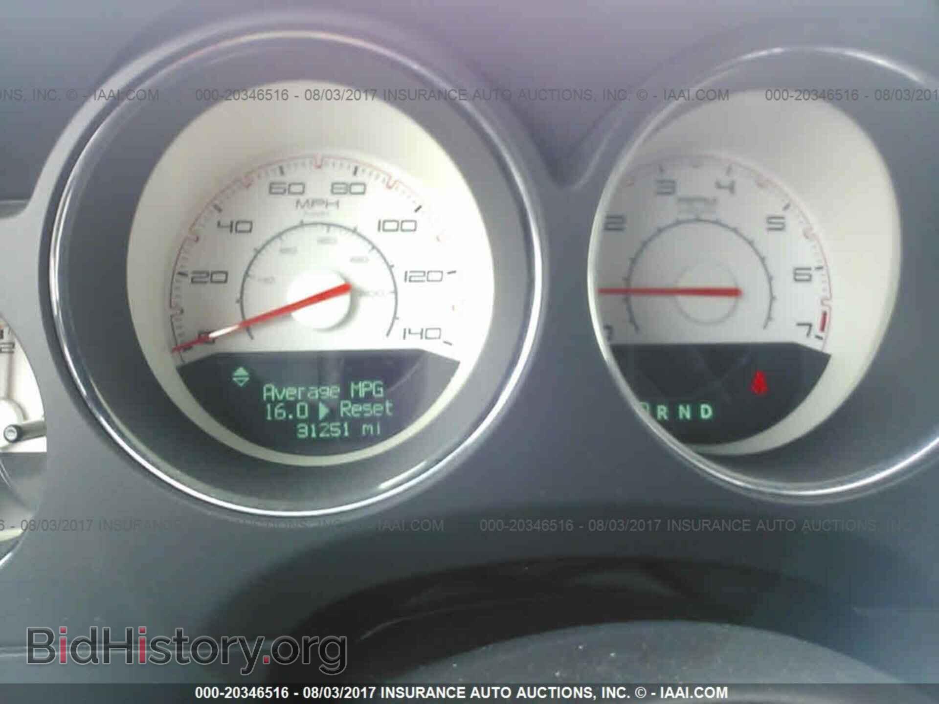 2013 Dodge Challenger - VIN: 2C3CDYAG3DH590650 - Фото 7