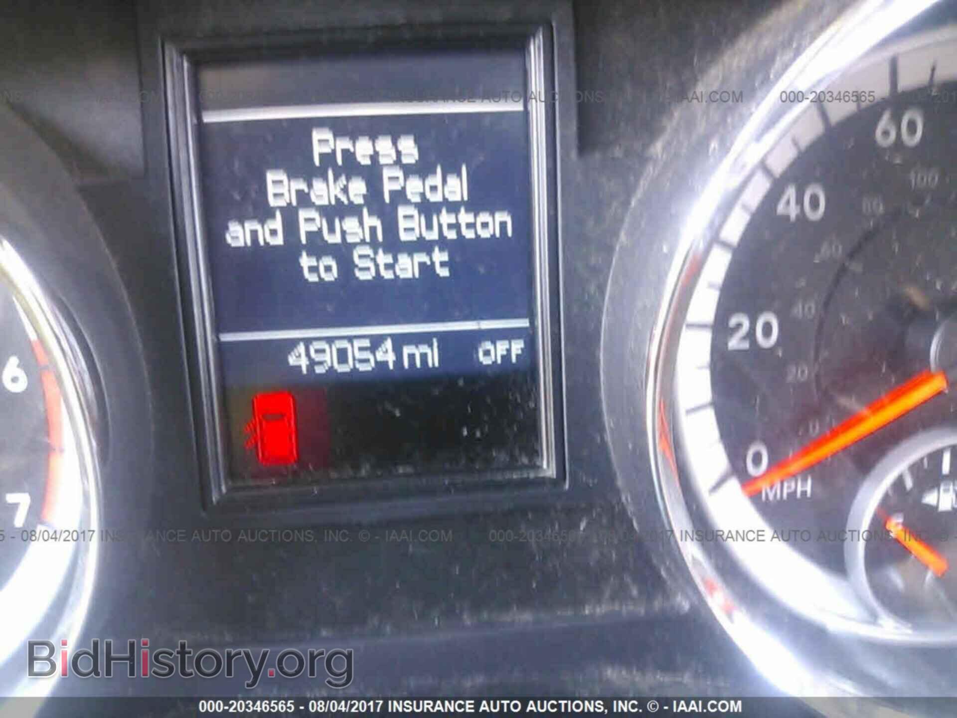 2012 Dodge Durango - VIN: 1C4SDJET9CC104396 - Фото 7
