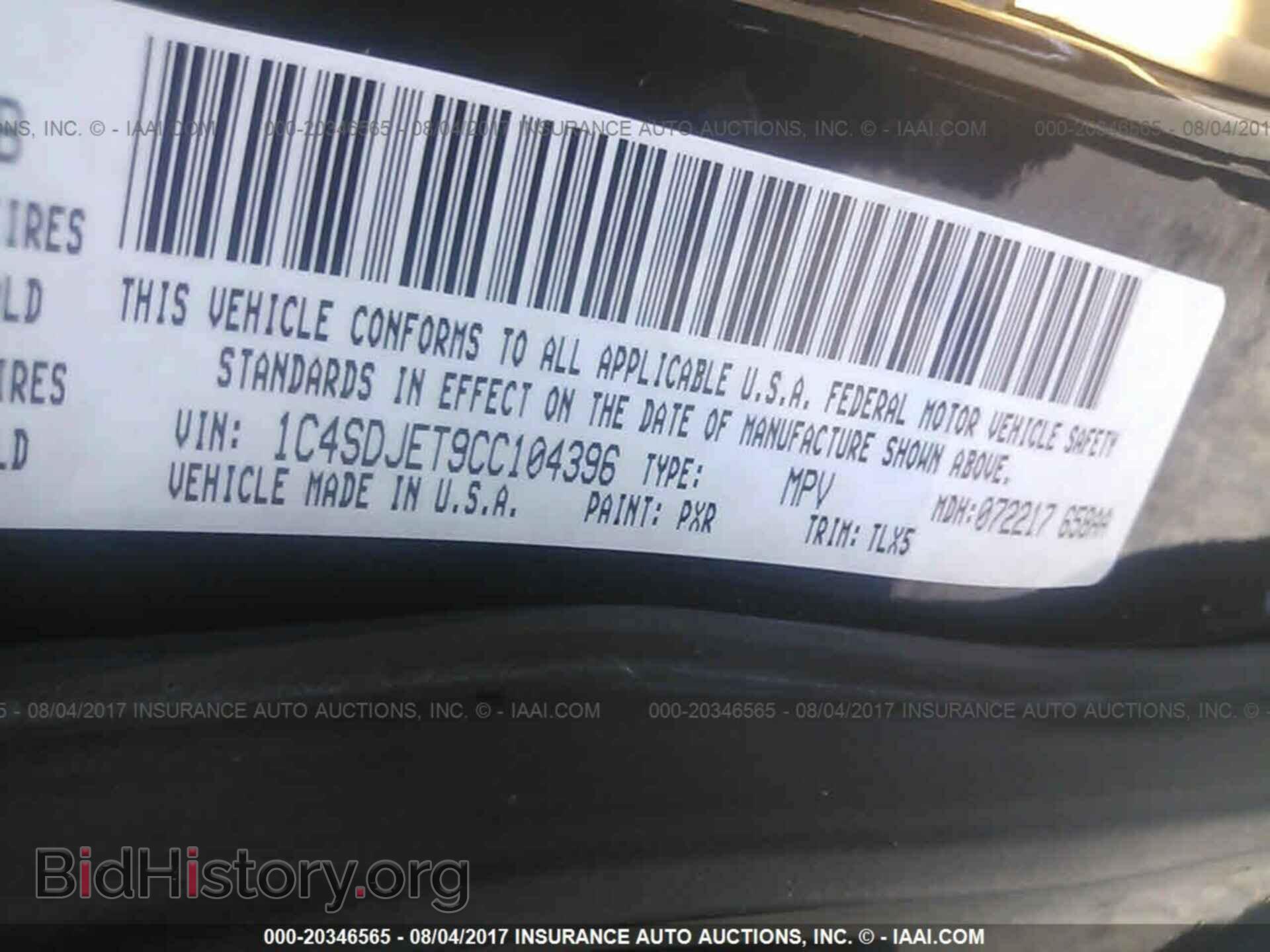 2012 Dodge Durango - VIN: 1C4SDJET9CC104396 - Фото 9