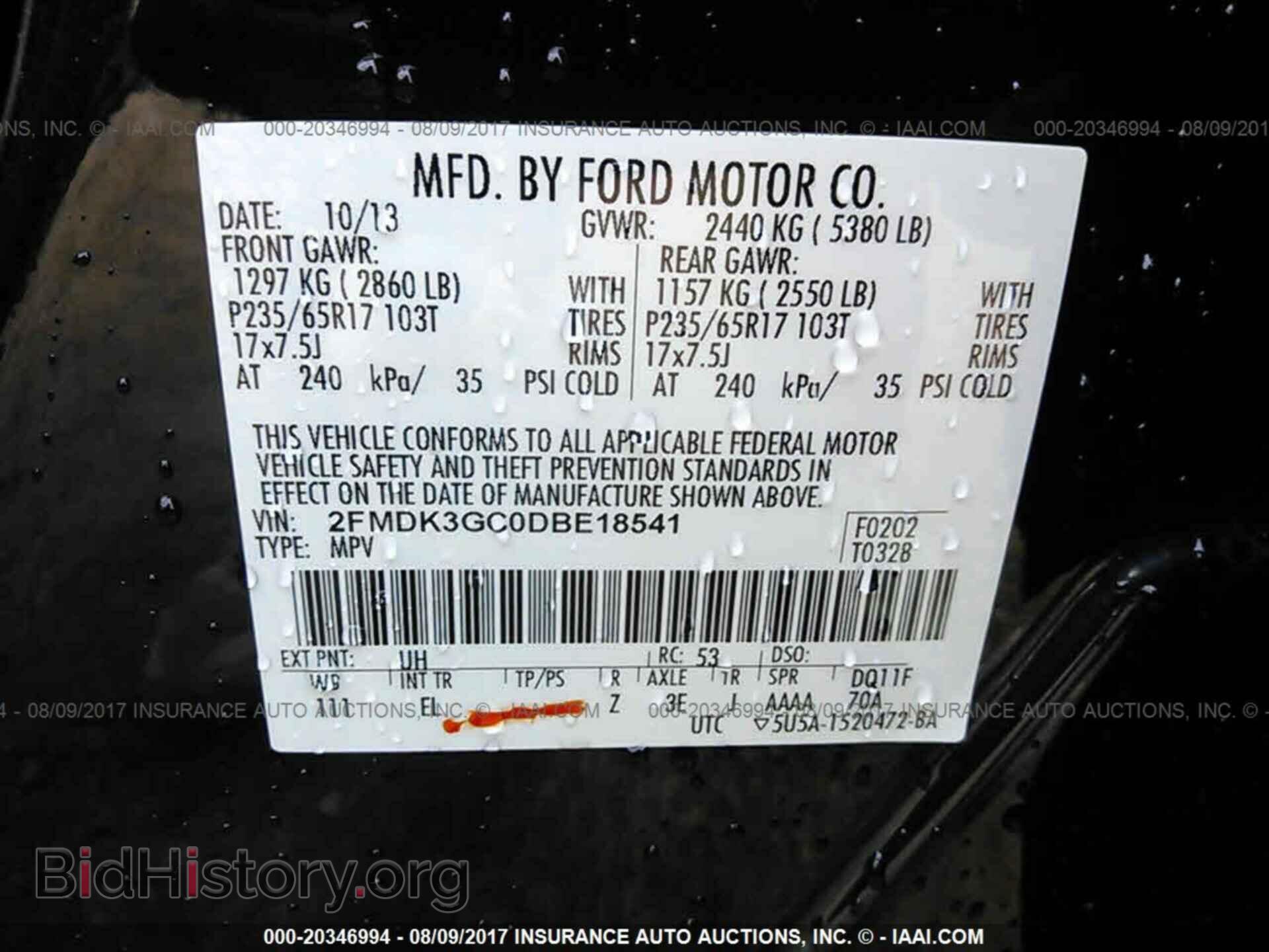 2013 Ford Edge - VIN: 2FMDK3GC0DBE18541 - Photo 9