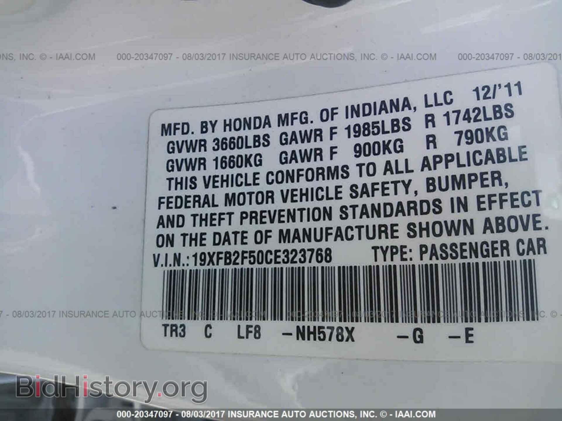 2012 Honda Civic - VIN: 19XFB2F50CE323768 - Фото 9