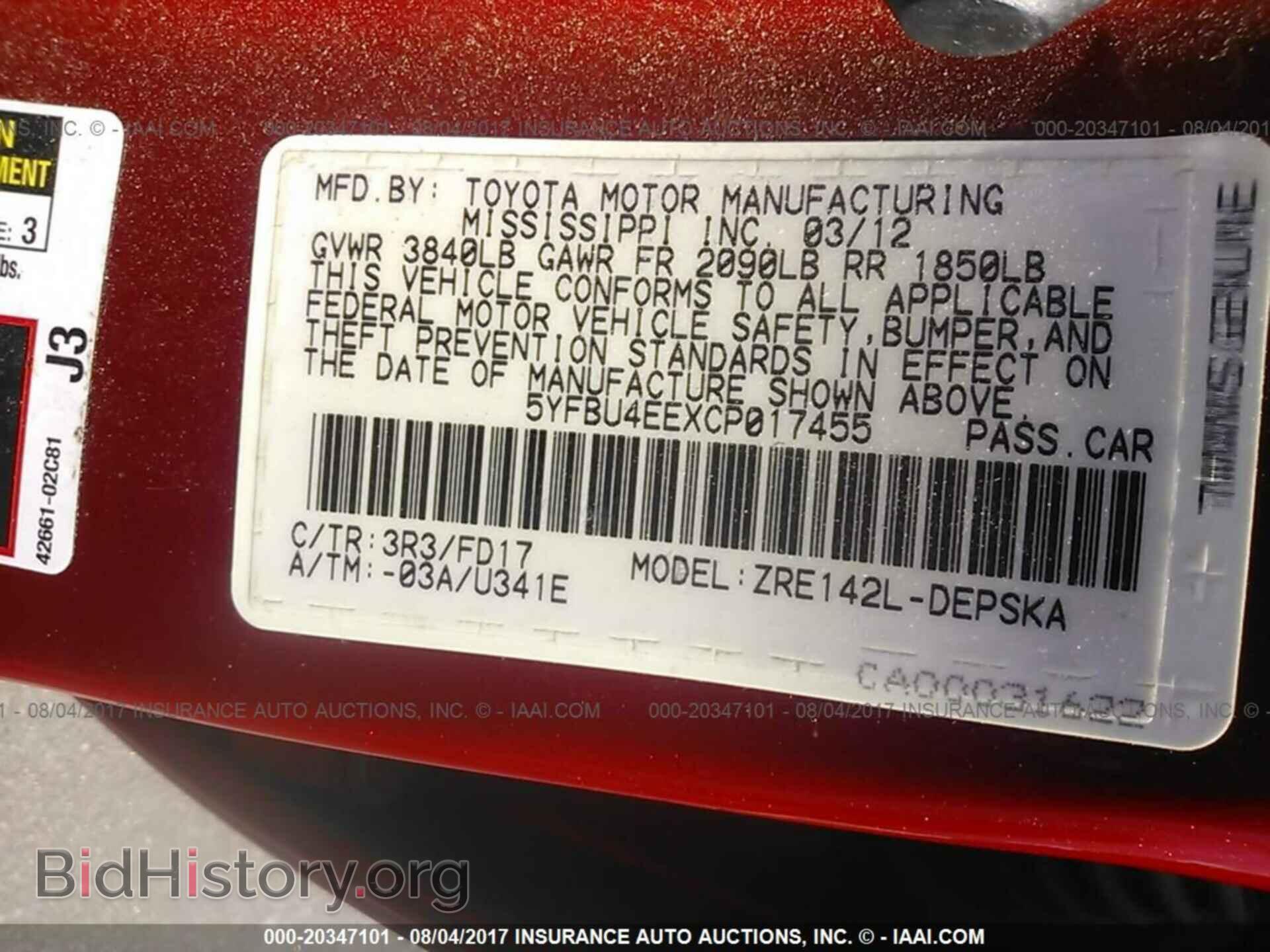 2012 Toyota Corolla - VIN: 5YFBU4EEXCP017455 - Photo 9