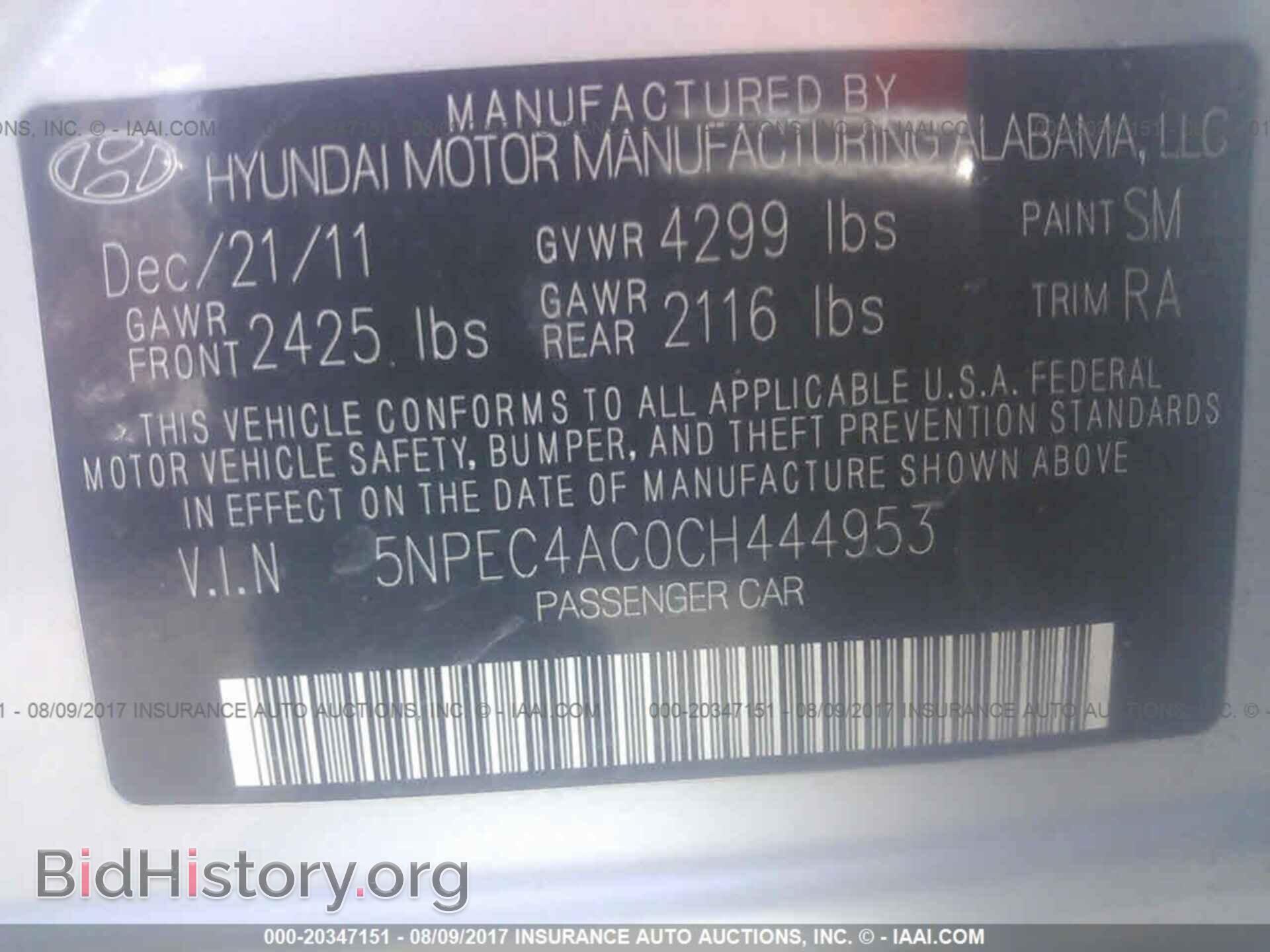 2012 Hyundai Sonata - VIN: 5NPEC4AC0CH444953 - Фото 9