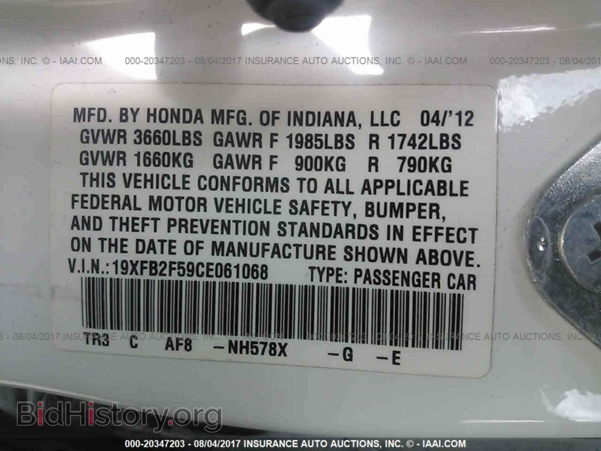 2012 Honda Civic - VIN: 19XFB2F59CE061068 - Photo 9