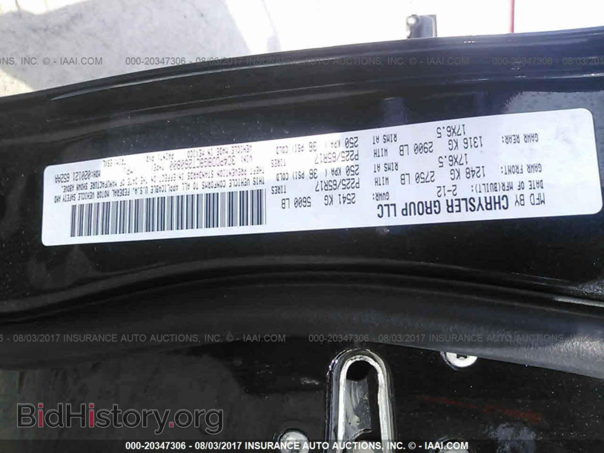 2012 Dodge Journey - VIN: 3C4PDDBG9CT260800 - Фото 9