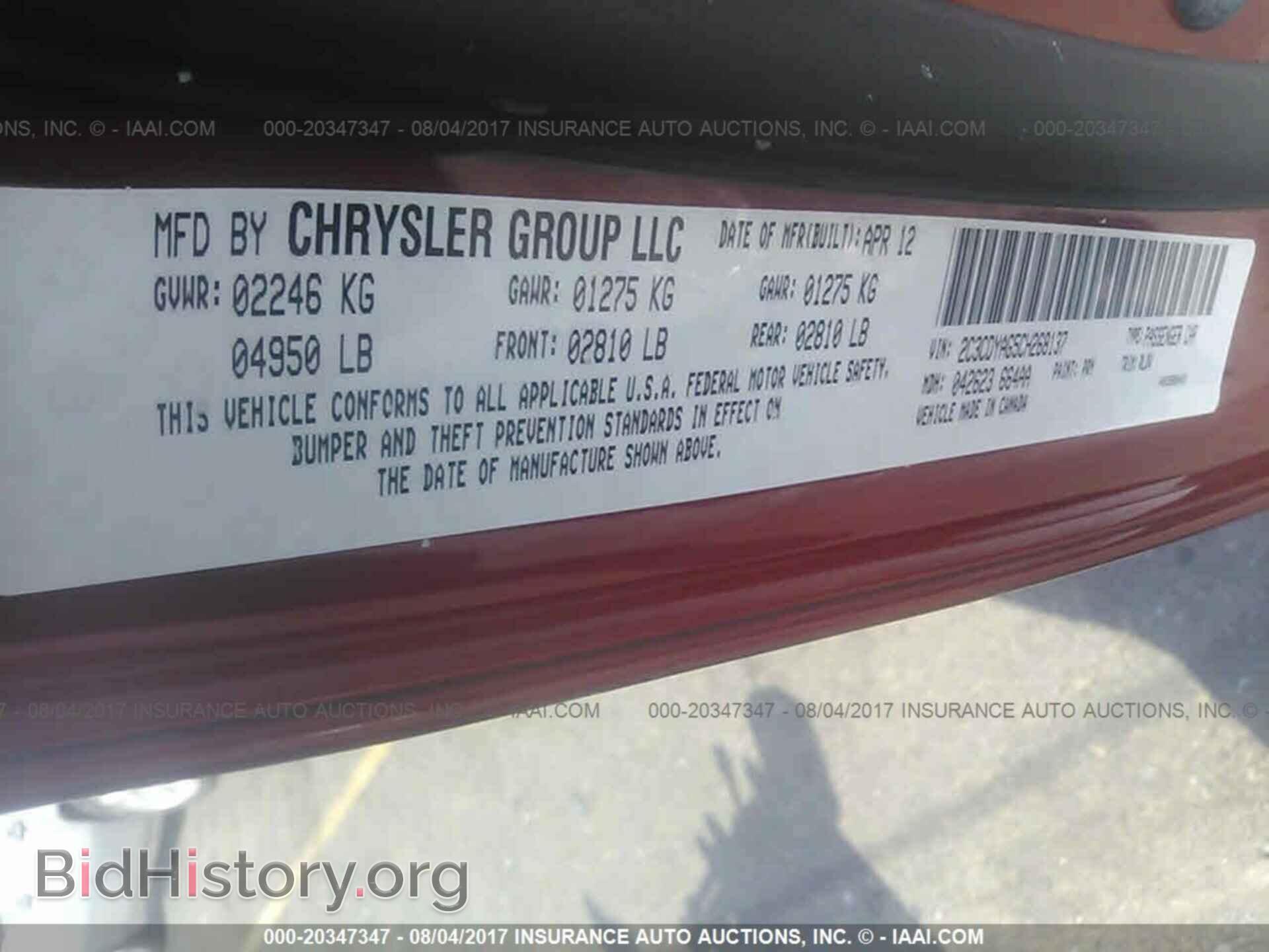 2012 Dodge Challenger - VIN: 2C3CDYAG5CH268137 - Photo 9