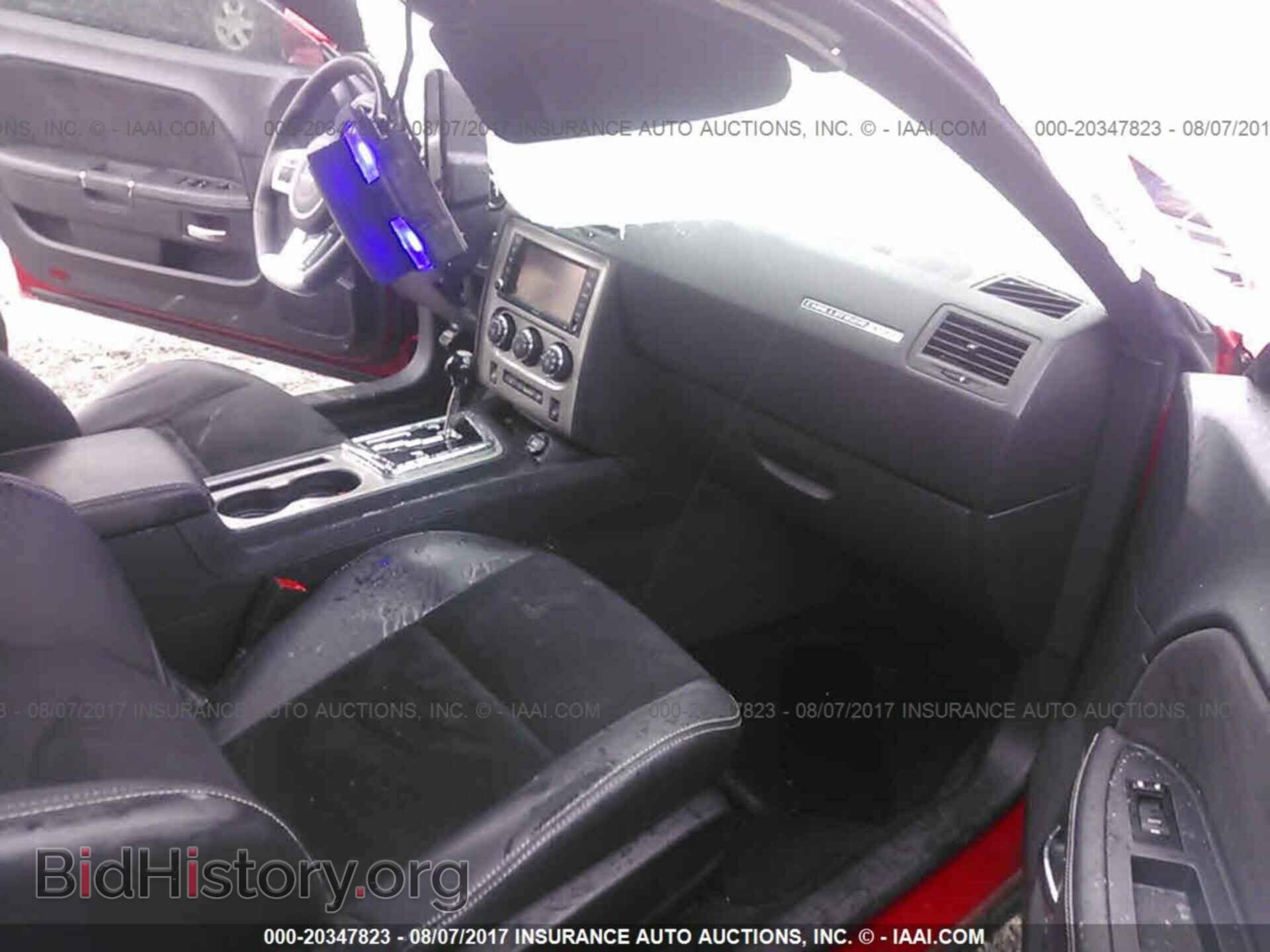 2012 Dodge Challenger - VIN: 2C3CDYCJ5CH275842 - Photo 5