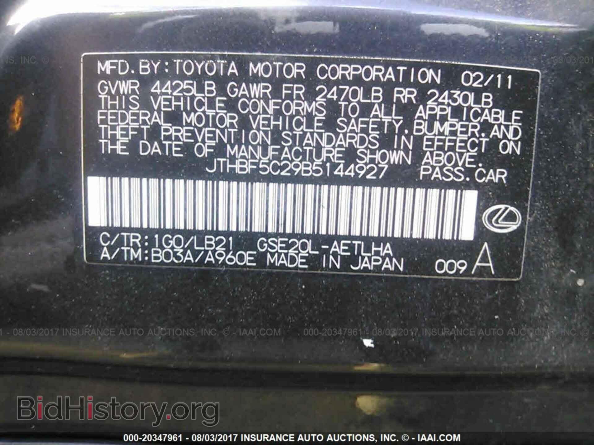 2011 Lexus Is - VIN: JTHBF5C29B5144927 - Photo 9