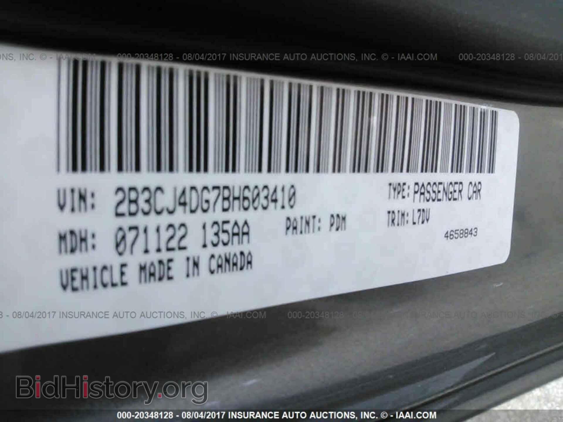 2011 Dodge Challenger - VIN: 2B3CJ4DG7BH603410 - Фото 9