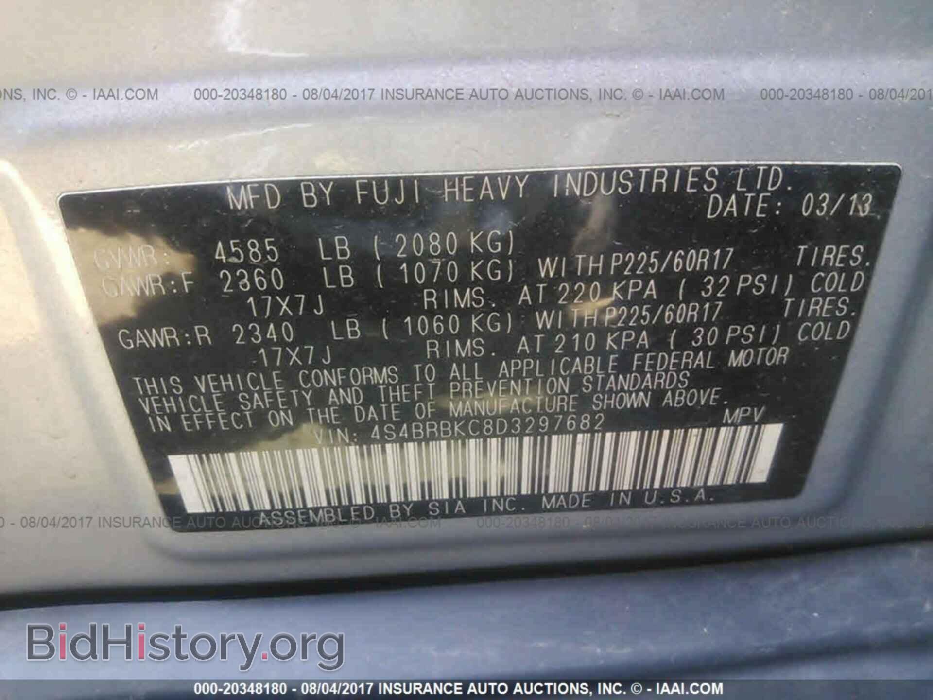 2013 Subaru Outback - VIN: 4S4BRBKC8D3297682 - Photo 9