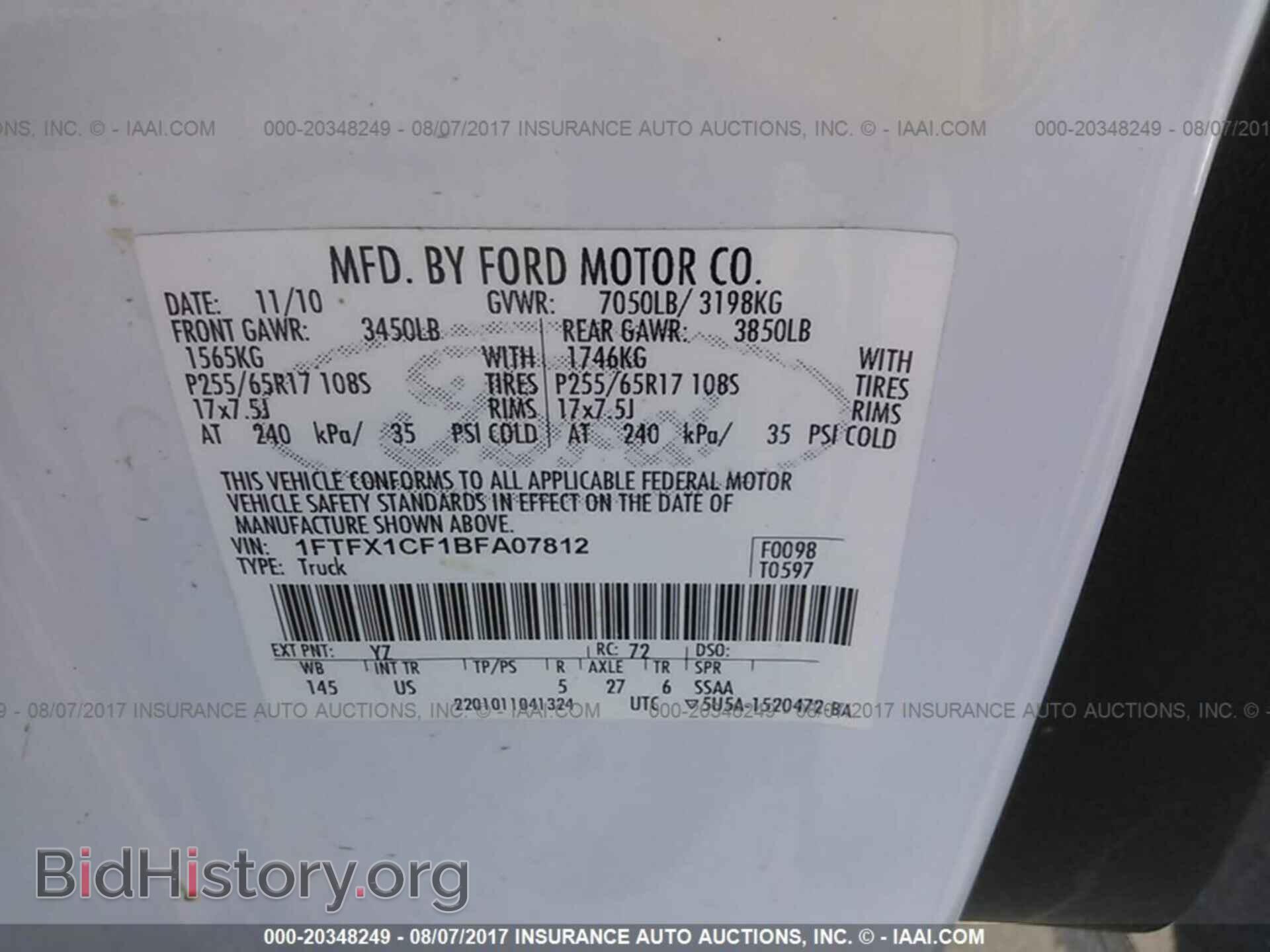 2011 Ford F150 - VIN: 1FTFX1CF1BFA07812 - Photo 9