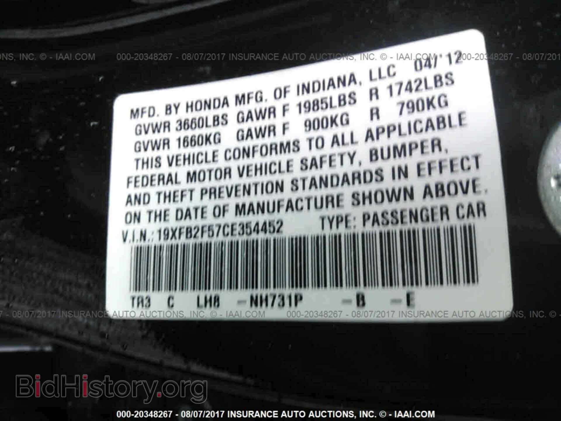 2012 Honda Civic - VIN: 19XFB2F57CE354452 - Фото 9