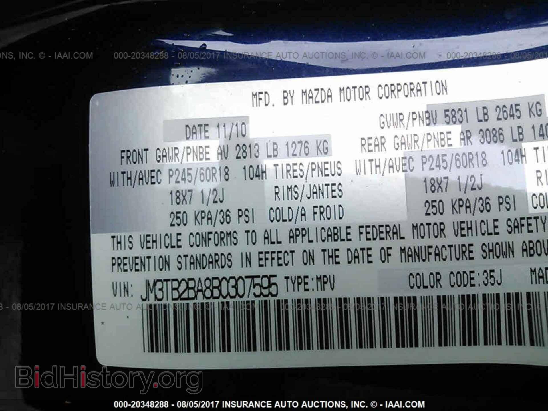 2011 Mazda Cx-9 - VIN: JM3TB2BA8B0307595 - Фото 9