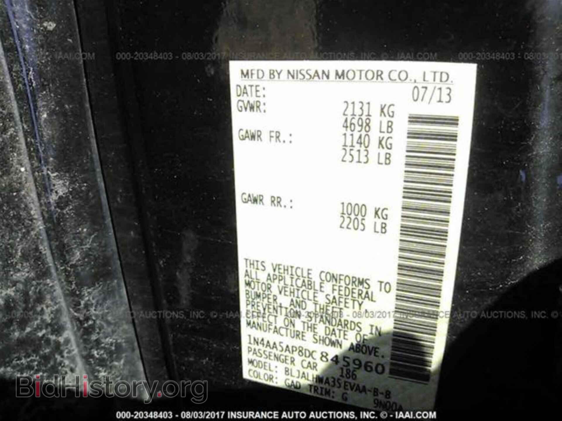 2013 Nissan Maxima - VIN: 1N4AA5AP8DC845960 - Photo 9