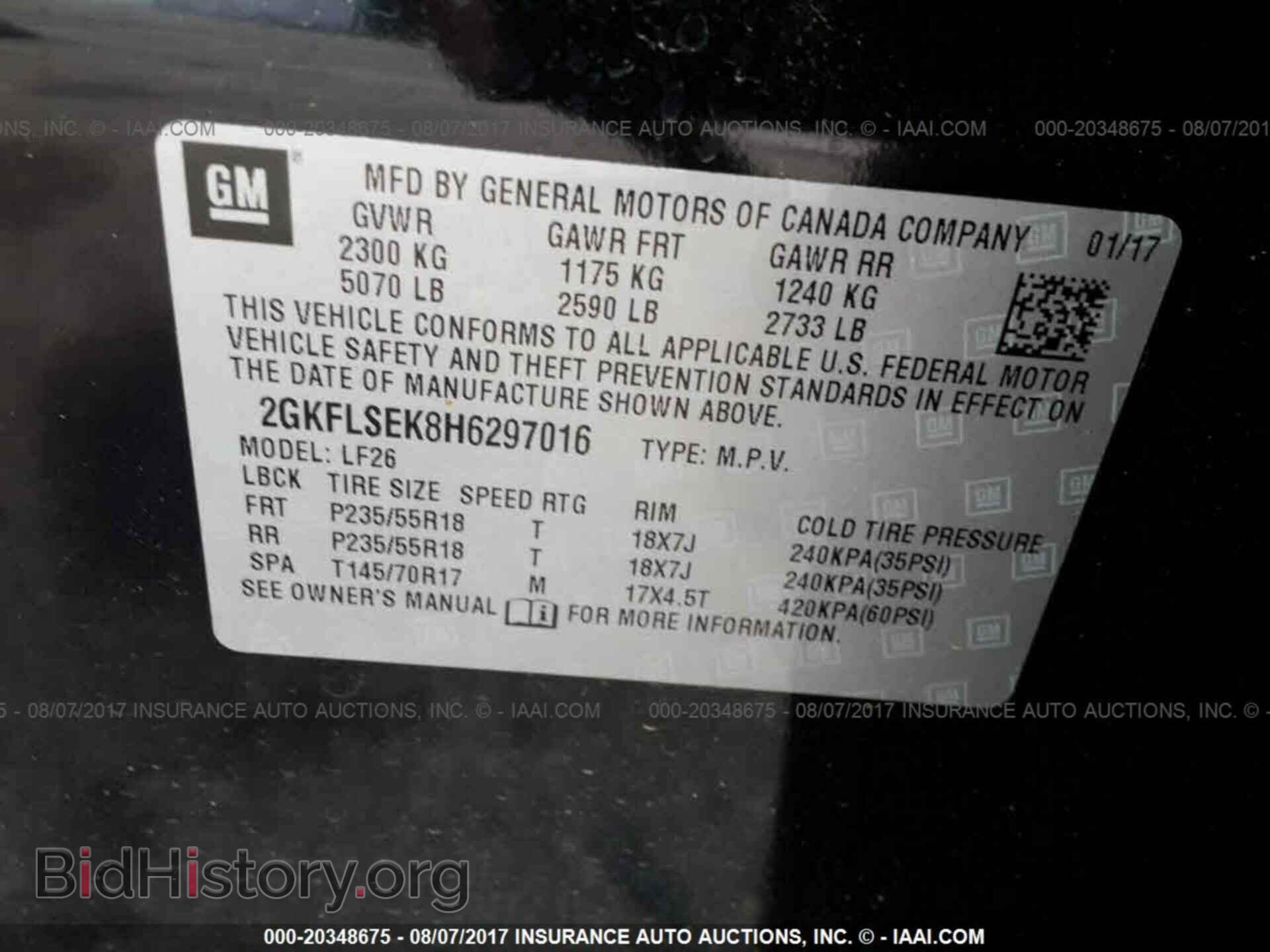 2017 Gmc Terrain - VIN: 2GKFLSEK8H6297016 - Фото 9