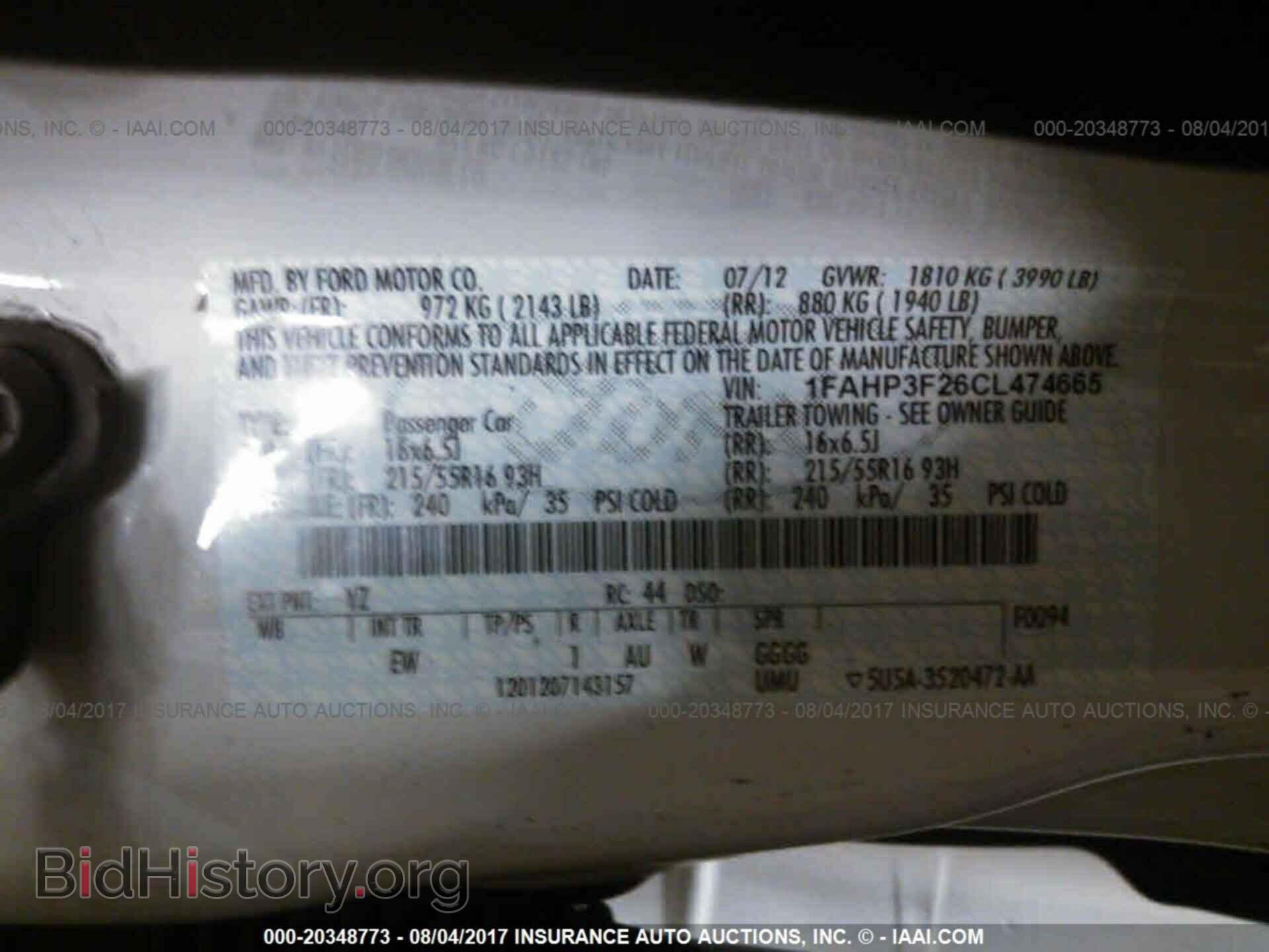 2012 Ford Focus - VIN: 1FAHP3F26CL474665 - Фото 9