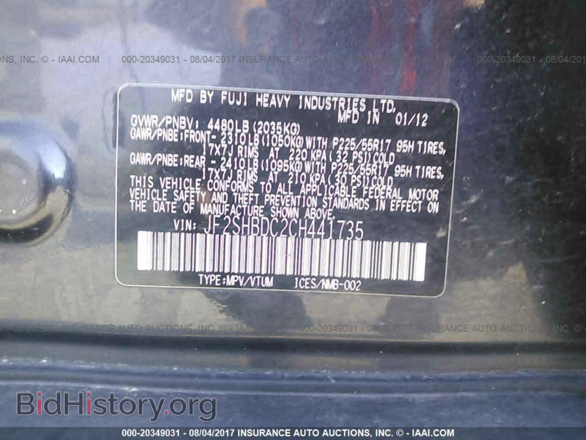 2012 Subaru Forester - VIN: JF2SHBDC2CH441735 - Фото 9