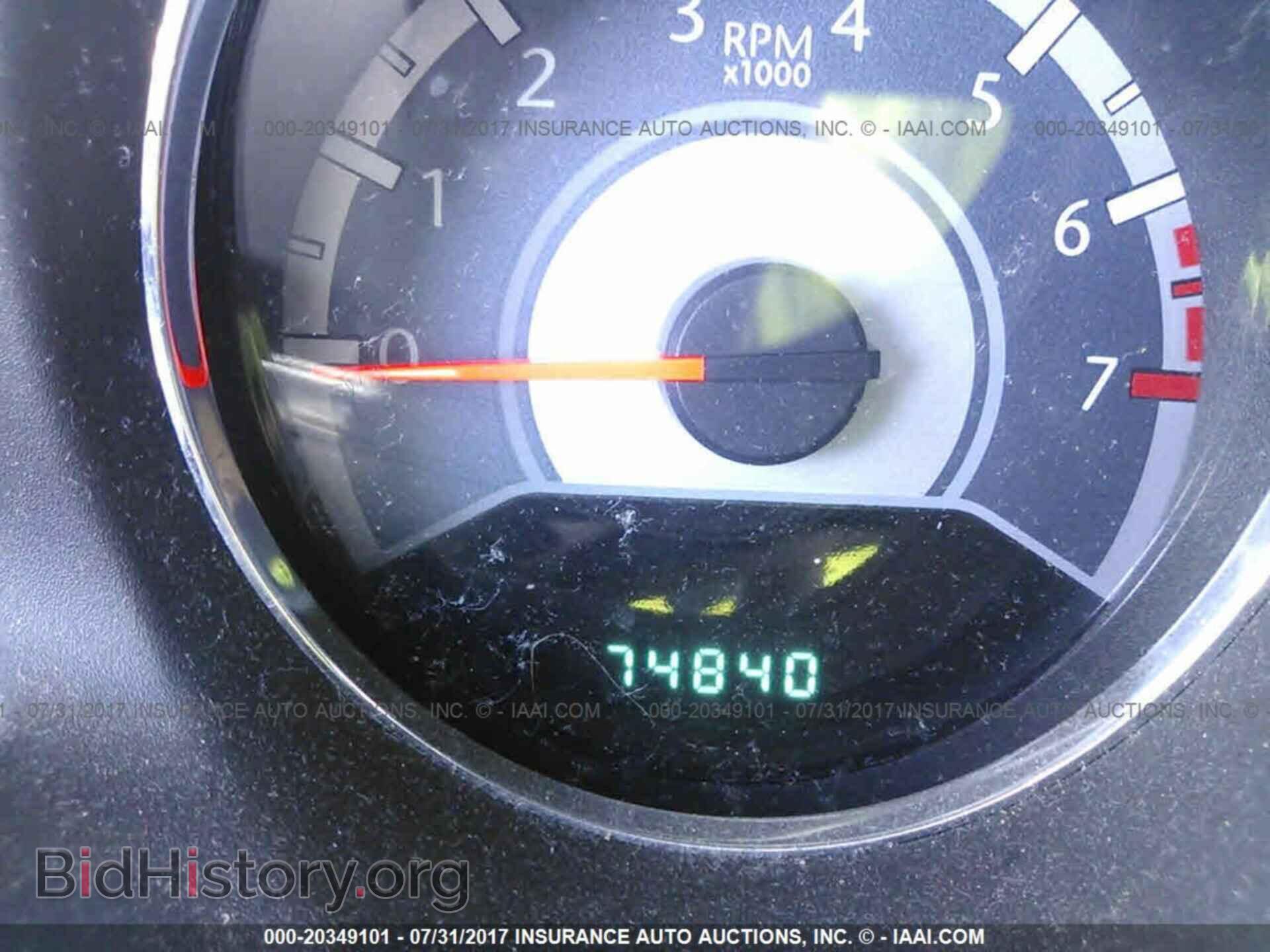 2012 Chrysler 200 - VIN: 1C3CCBAB8CN318752 - Фото 7