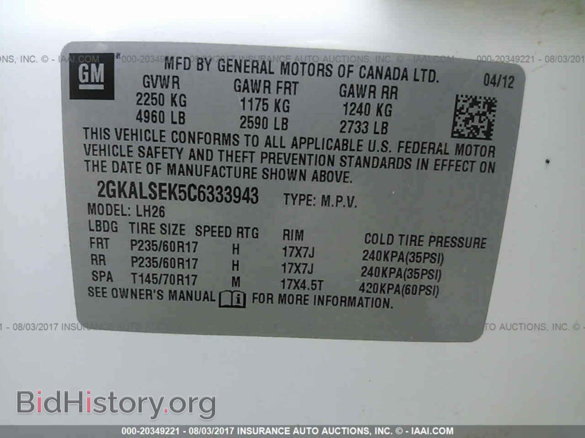 2012 Gmc Terrain - VIN: 2GKALSEK5C6333943 - Photo 9