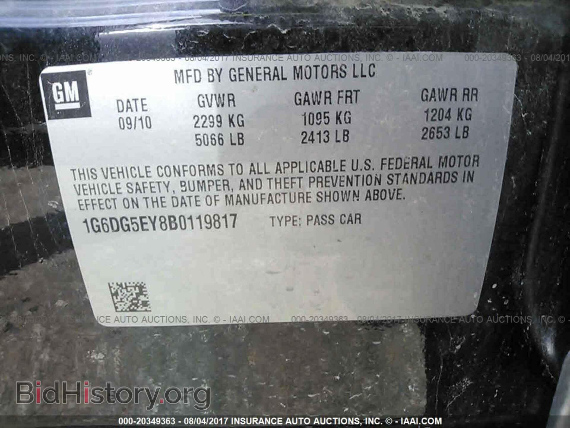 2011 Cadillac Cts - VIN: 1G6DG5EY8B0119817 - Фото 9
