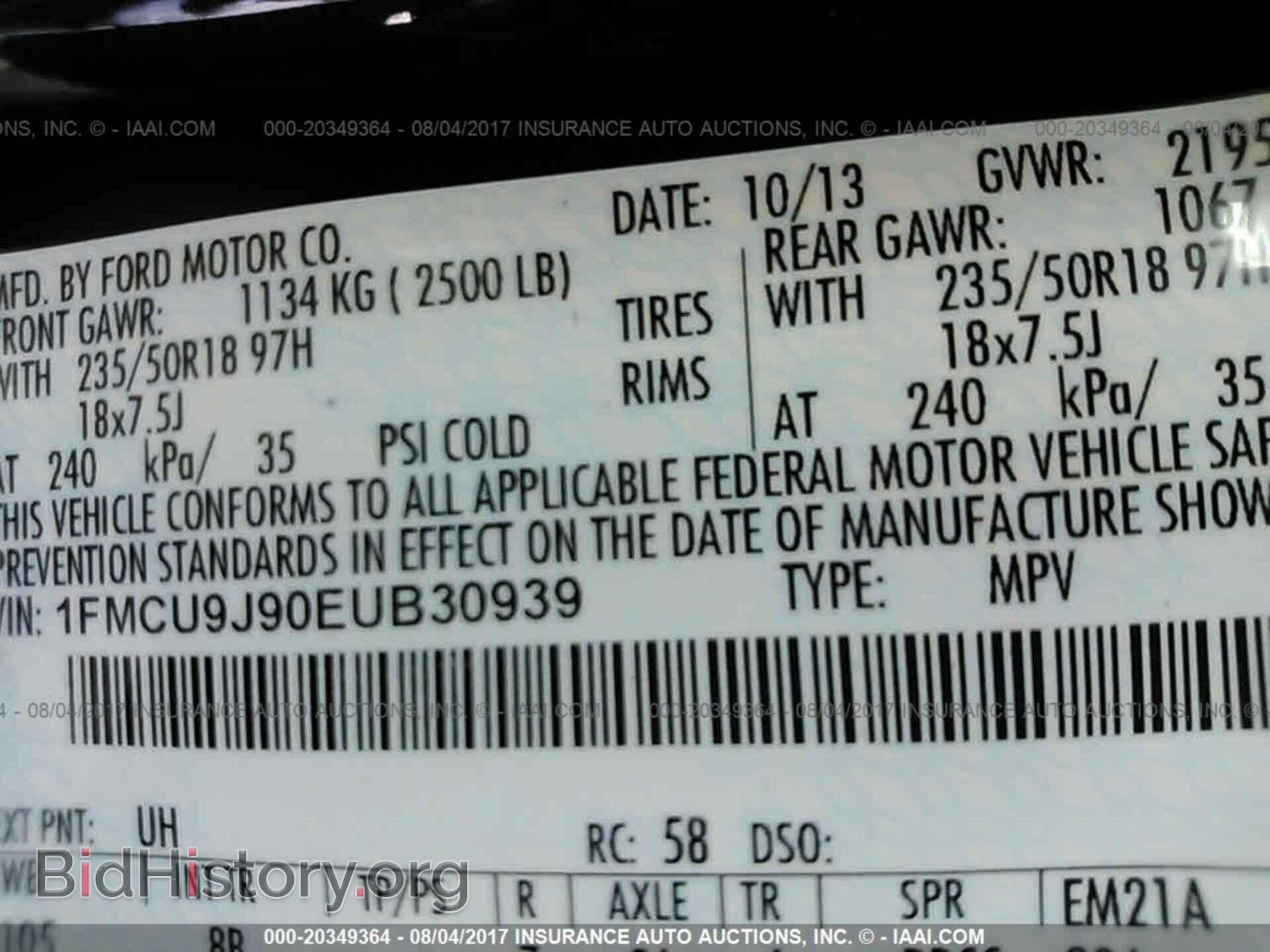 2014 Ford Escape - VIN: 1FMCU9J90EUB30939 - Фото 9
