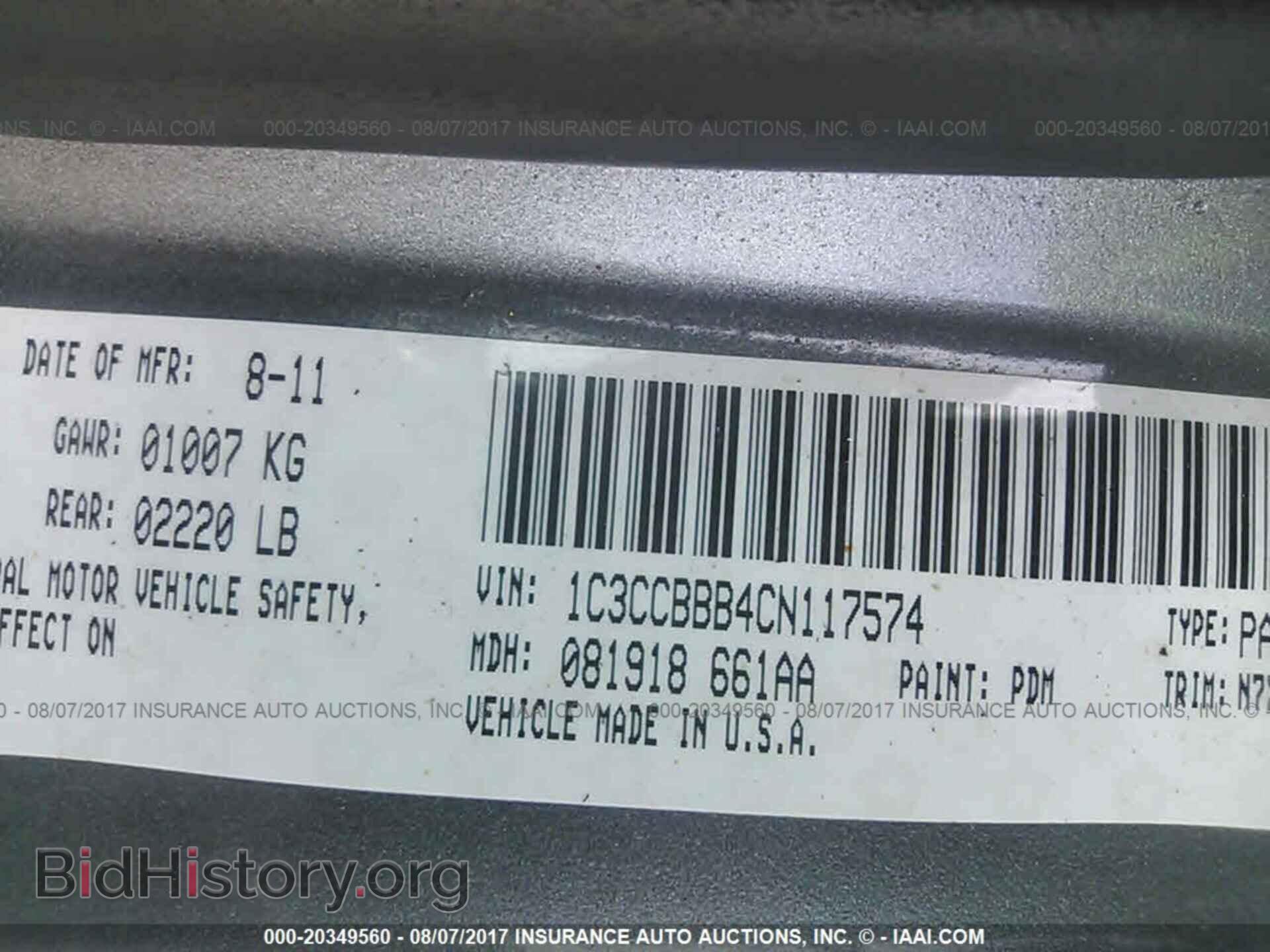 2012 Chrysler 200 - VIN: 1C3CCBBB4CN117574 - Фото 9