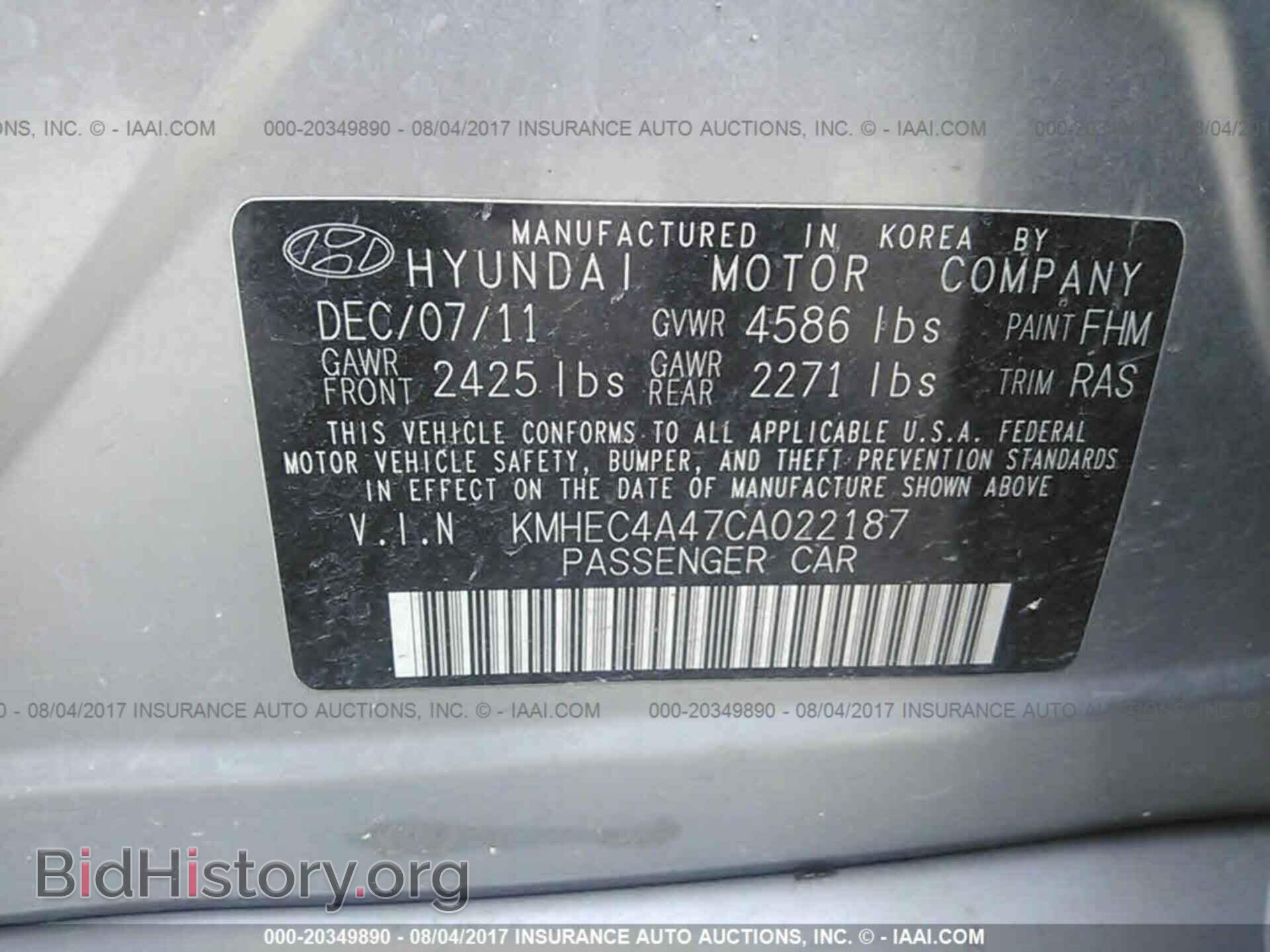 2012 Hyundai Sonata - VIN: KMHEC4A47CA022187 - Photo 9