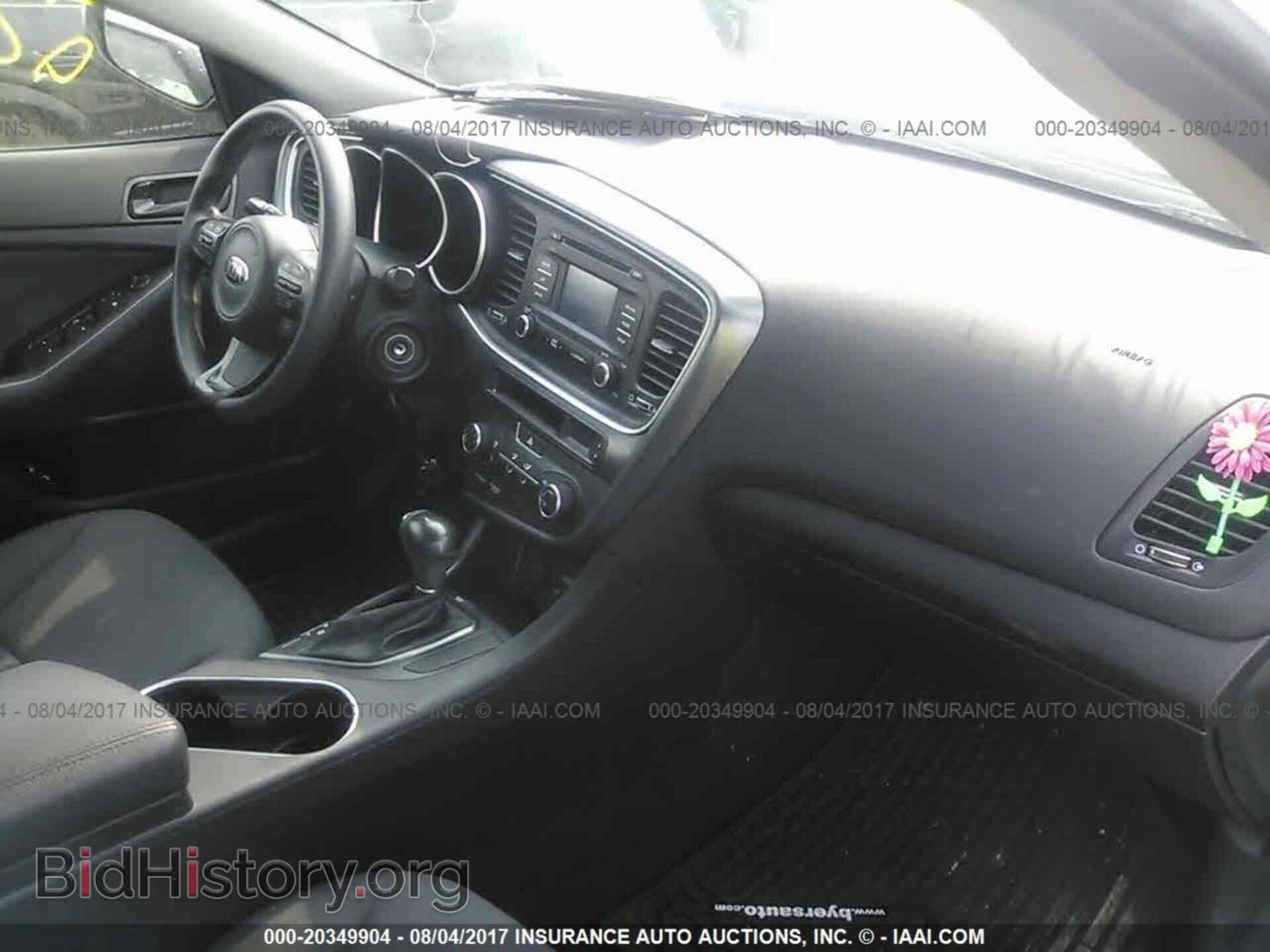 2015 Kia Optima - VIN: 5XXGM4A75FG487385 - Фото 5