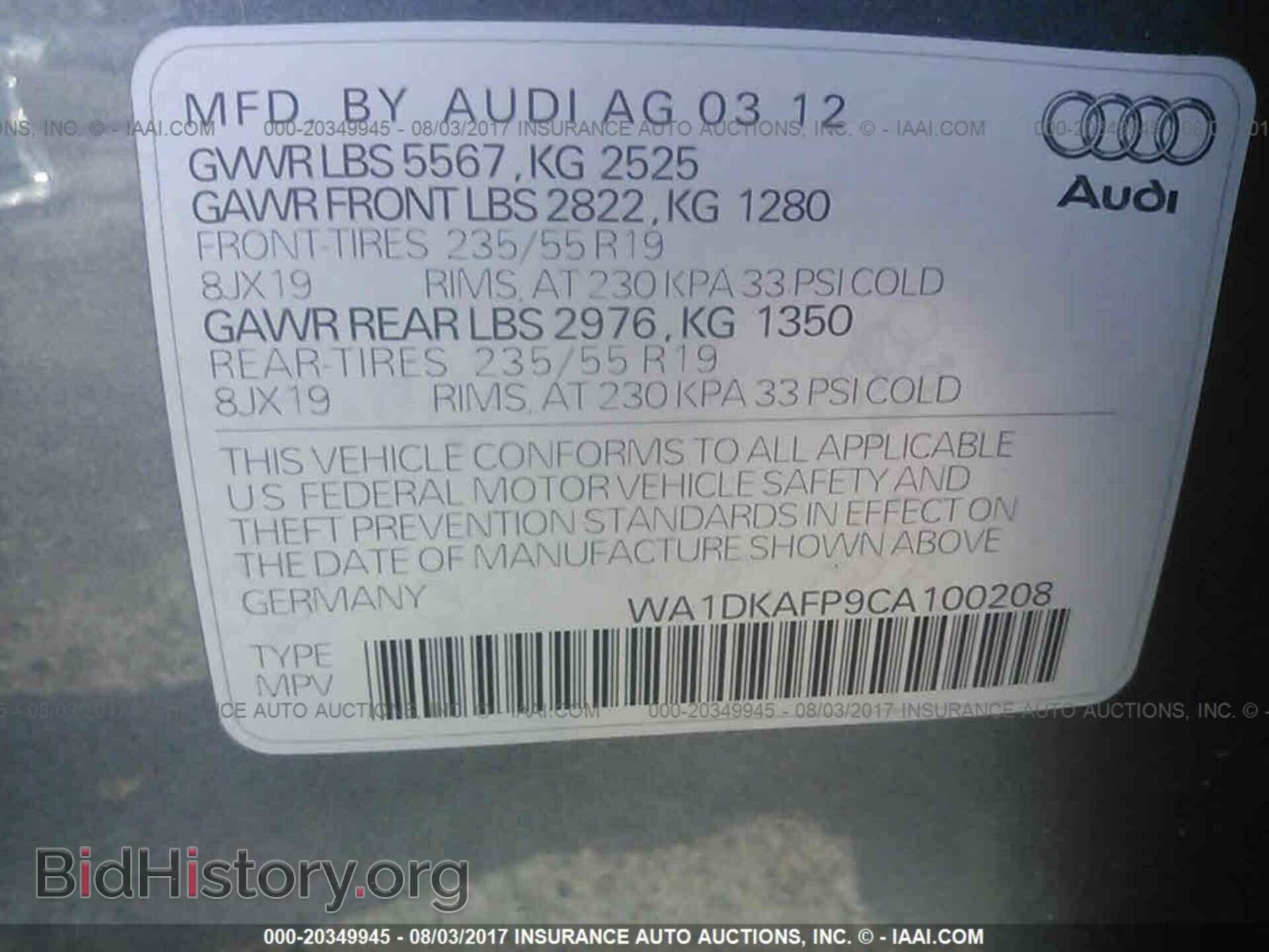 2012 Audi Q5 - VIN: WA1DKAFP9CA100208 - Фото 9