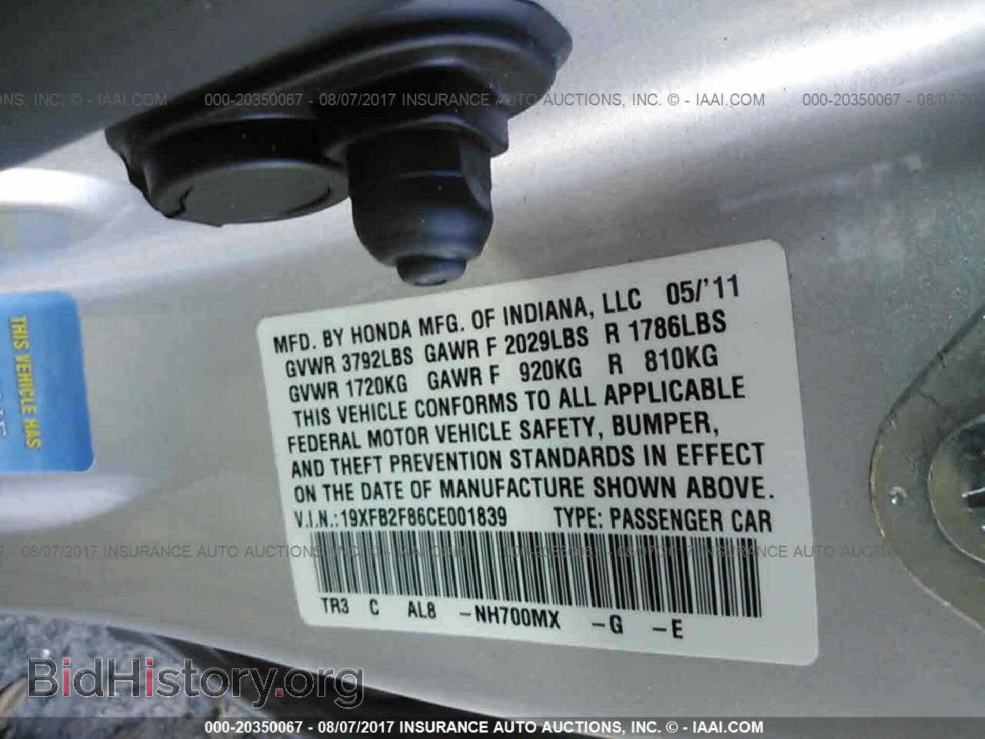 2012 Honda Civic - VIN: 19XFB2F86CE001839 - Photo 9