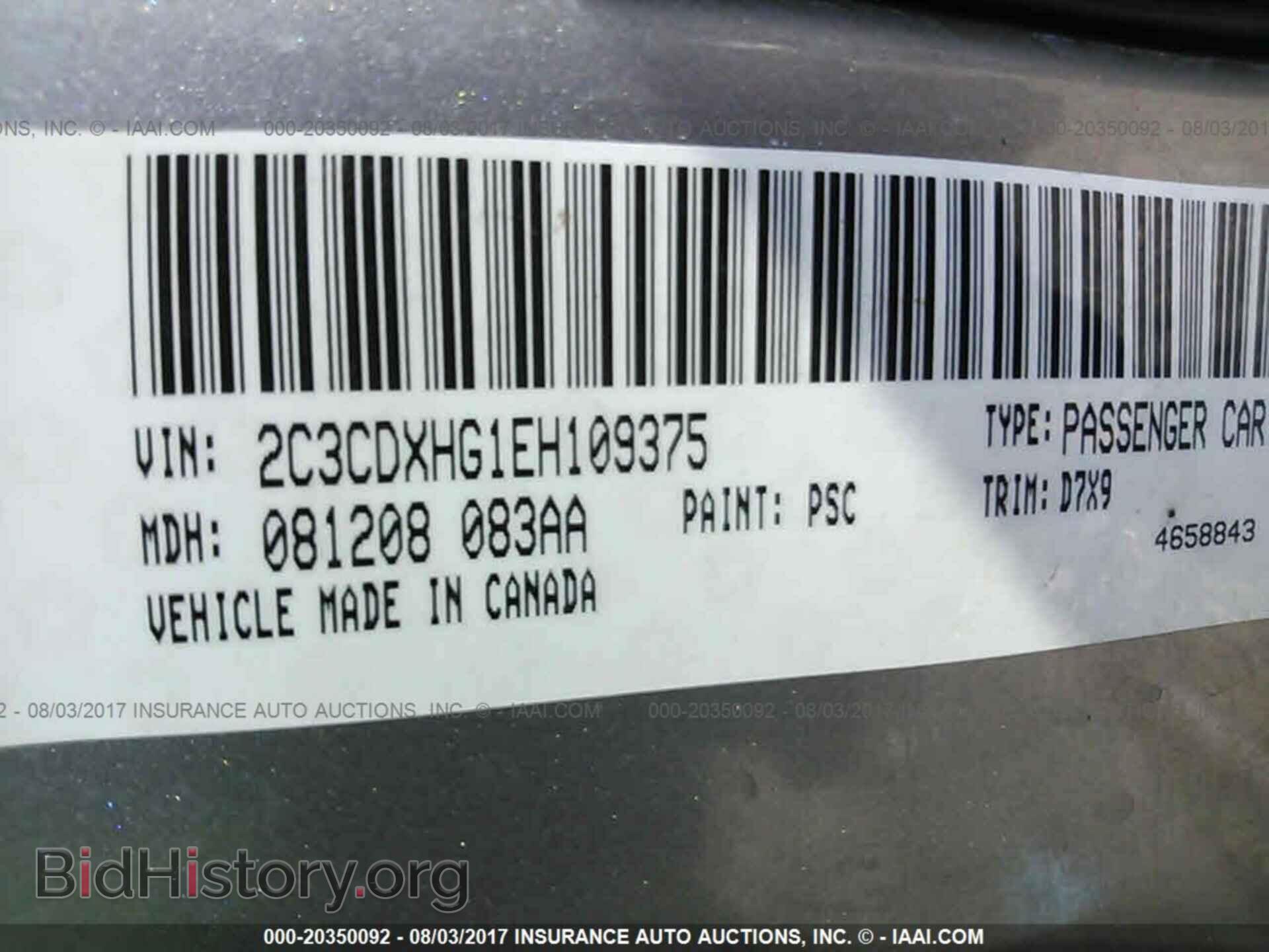 2014 Dodge Charger - VIN: 2C3CDXHG1EH109375 - Photo 9